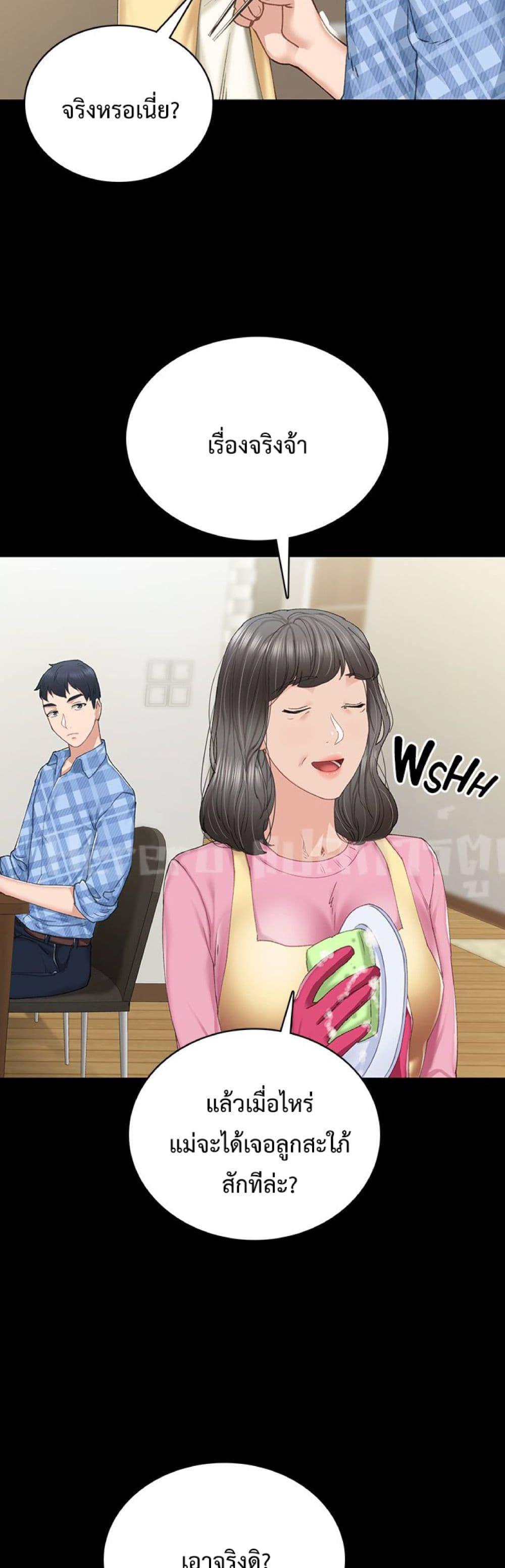 Doujin-Lc- อ่าน โดจิน มังฮวา เกาหลี ญี่ปุ่น จีน แปลไทย Teaching Practice ตอนที่ 1 2 3 4 5 6 7 8 9 10 11 12 13 14 ฟรี ไม่มีโฆษณา อ่าน โดจิน Manhwa เกาหลี ญี่ปุ่น จีน เรามีครบ คัดมาให้เน้นๆ โดจิน 18+ รับประกันความฟินโดย  Doujin Lc
