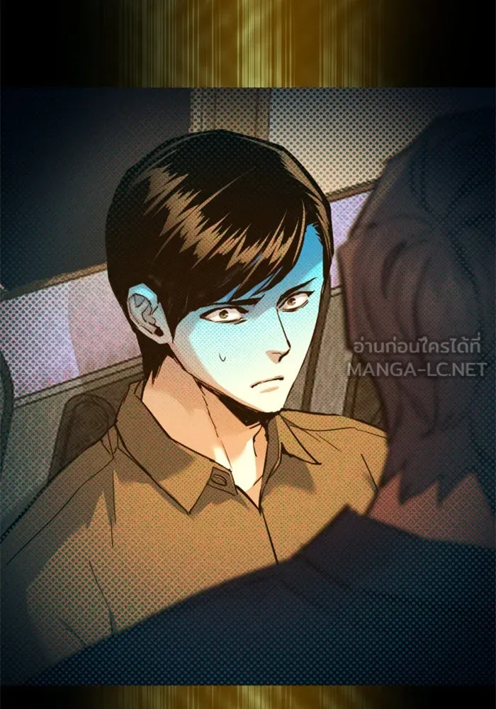 พี่ชายสายบอดี้การ์ด ตอนที่ 243 รูปที่ 30