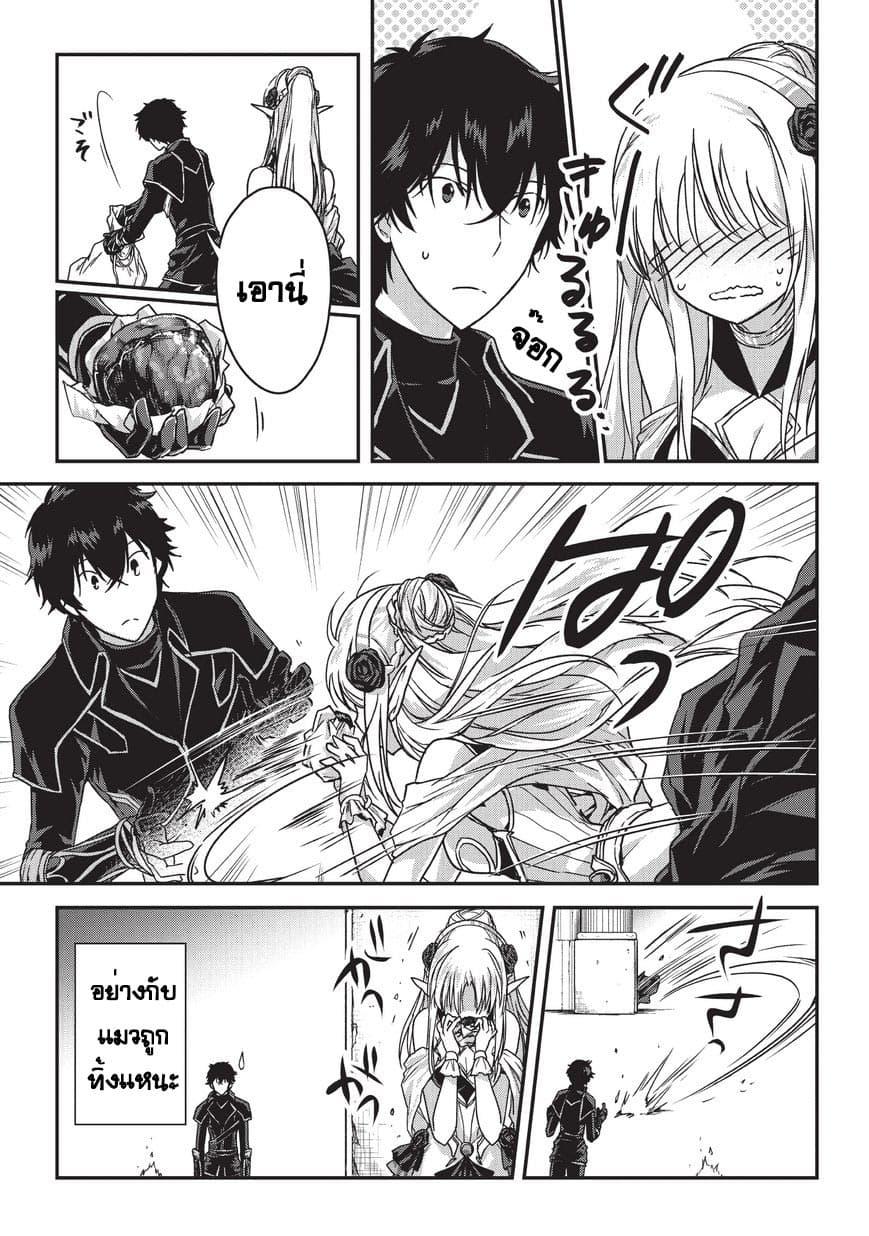 Manga-lc-com อ่านมังงะ อ่านการ์ตูน ออนไลน์ ฟรี Assassin de aru ore no Sutetasu ga Yuusha yori mo Akiraka ni Tsuyoi Nodaga ตอนที่ 1 2 3 4 5 6 7 8 9 10 11 12 13 14 ฟรี ไม่มีโฆษณา Manga-lc - อ่าน มังงะ อ่าน การ์ตูน ออนไลน์ อ่านมังงะ ฟรี