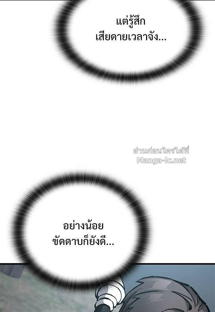 Doujin-Lc- อ่าน โดจิน มังฮวา เกาหลี ญี่ปุ่น จีน แปลไทย อัศวินวันเดียว ตอนที่ 1 2 3 4 5 6 7 8 9 10 11 12 13 14 ฟรี ไม่มีโฆษณา อ่าน โดจิน Manhwa เกาหลี ญี่ปุ่น จีน เรามีครบ คัดมาให้เน้นๆ โดจิน 18+ รับประกันความฟินโดย Doujin Lc