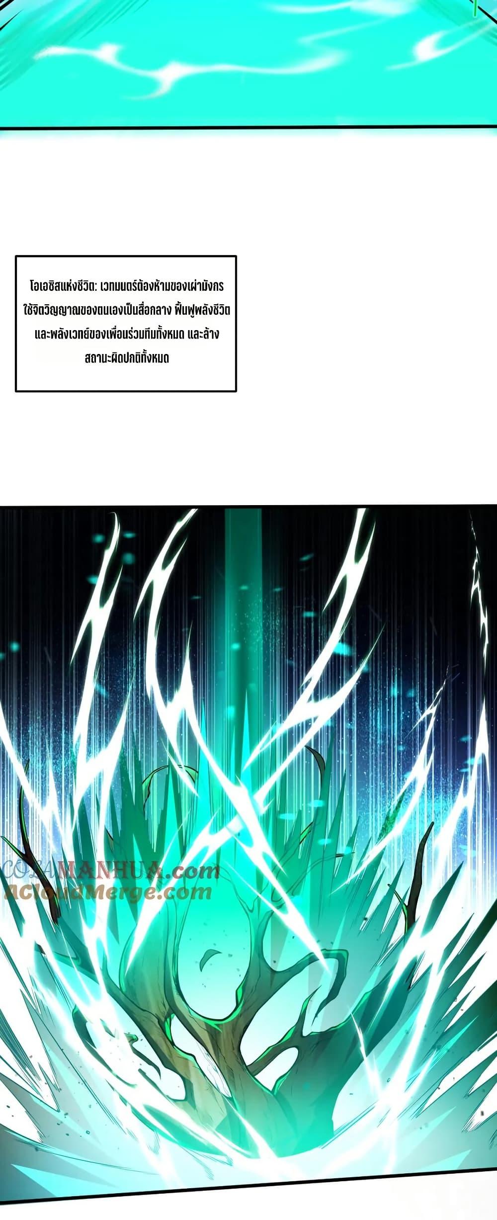 Manga-lc-com อ่านมังงะ อ่านการ์ตูน ออนไลน์ ฟรี I Rely On Cheat To Hunt Gods ตอนที่ 1 2 3 4 5 6 7 8 9 10 11 12 13 14 ฟรี ไม่มีโฆษณา Manga-lc - อ่าน มังงะ อ่าน การ์ตูน ออนไลน์ อ่านมังงะ ฟรี