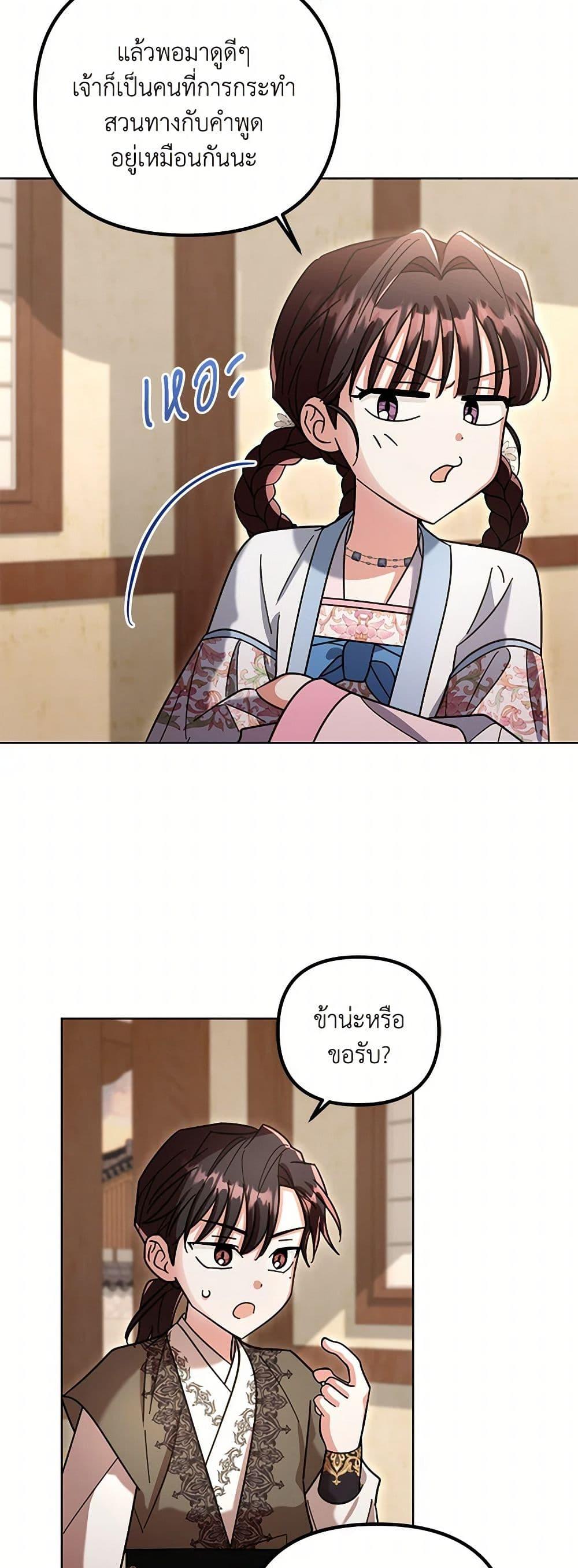 Manga-lc-com อ่านมังงะ อ่านการ์ตูน ออนไลน์ ฟรี The Overflowing Elixir of the Fallen House ตอนที่ 1 2 3 4 5 6 7 8 9 10 11 12 13 14 ฟรี ไม่มีโฆษณา Manga-lc - อ่าน มังงะ อ่าน การ์ตูน ออนไลน์ อ่านมังงะ ฟรี