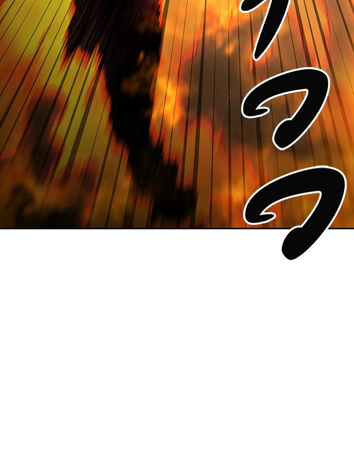 พลทหารโครงกระดูกผู้ม ตอนที่ 135 รูปที่ 21