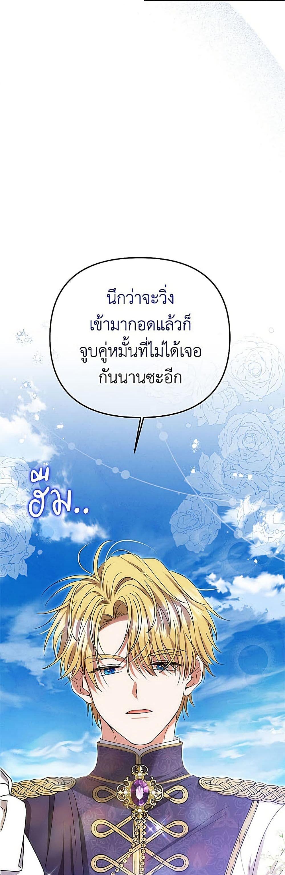 Manga-lc-com อ่านมังงะ อ่านการ์ตูน ออนไลน์ ฟรี Materialistic Princess ตอนที่ 1 2 3 4 5 6 7 8 9 10 11 12 13 14 ฟรี ไม่มีโฆษณา Manga-lc - อ่าน มังงะ อ่าน การ์ตูน ออนไลน์ อ่านมังงะ ฟรี