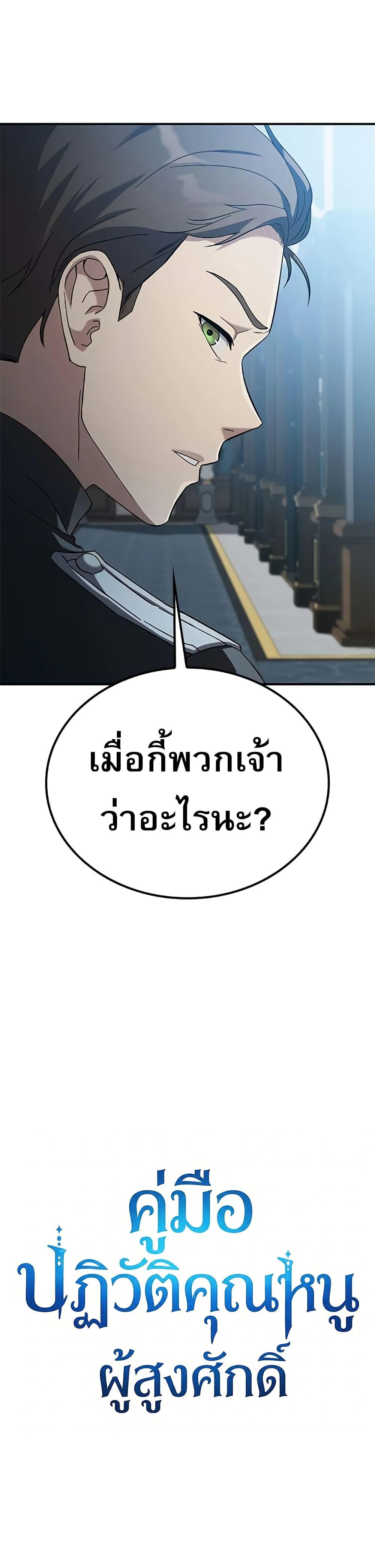 Manga-lc-com อ่านมังงะ อ่านการ์ตูน ออนไลน์ ฟรี Noble Lady Reformation Guide ตอนที่ 1 2 3 4 5 6 7 8 9 10 11 12 13 14 ฟรี ไม่มีโฆษณา Manga-lc - อ่าน มังงะ อ่าน การ์ตูน ออนไลน์ อ่านมังงะ ฟรี
