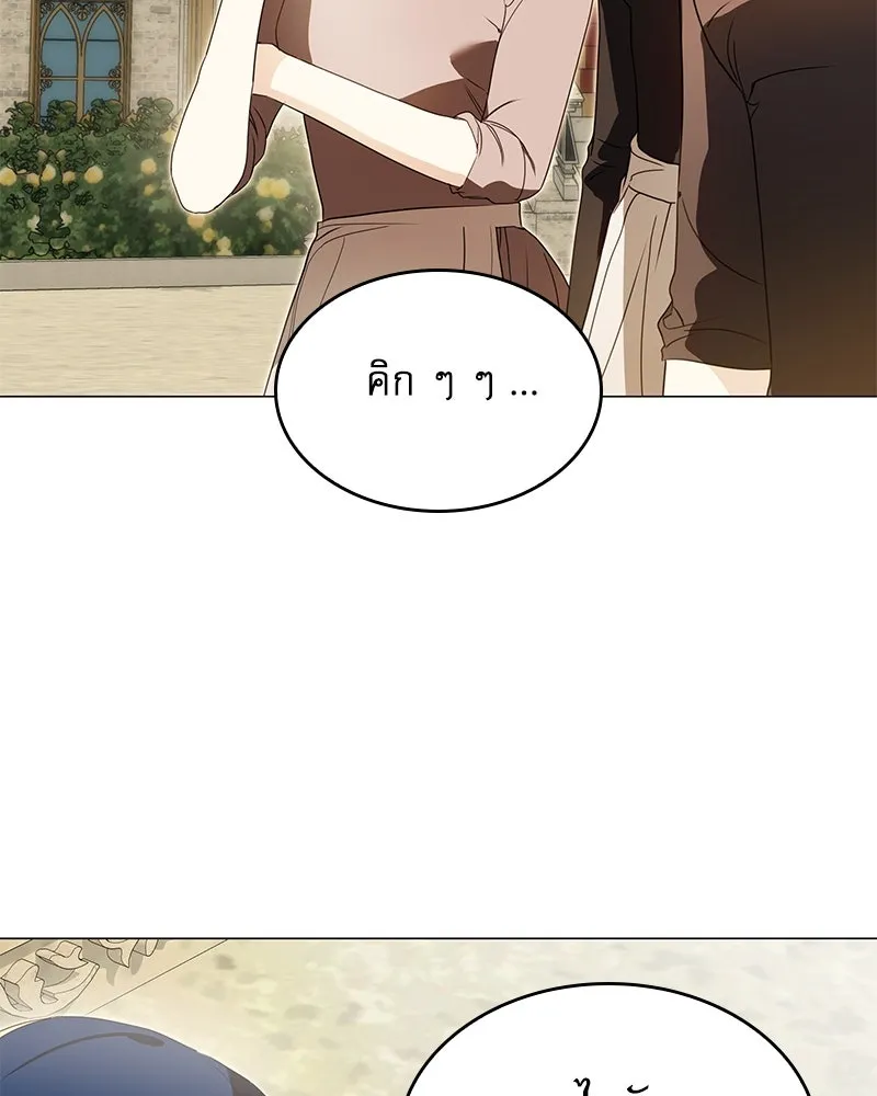 กำราบรักร้ายนายจอมพยศ ตอนที่ 43 รูปที่ 118