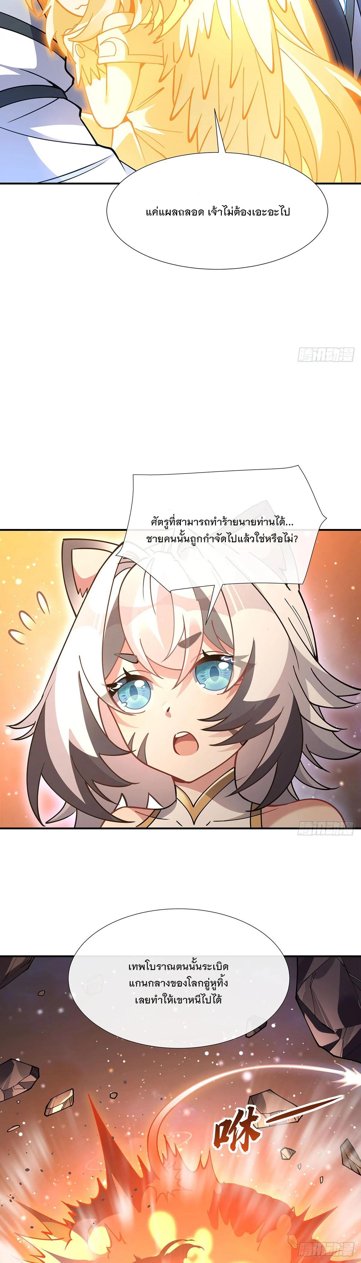 Manga-lc-com อ่านมังงะ อ่านการ์ตูน ออนไลน์ ฟรี My Female Disciples are all Future Masters of the Heavens ตอนที่ 1 2 3 4 5 6 7 8 9 10 11 12 13 14 ฟรี ไม่มีโฆษณา Manga-lc - อ่าน มังงะ อ่าน การ์ตูน ออนไลน์ อ่านมังงะ ฟรี