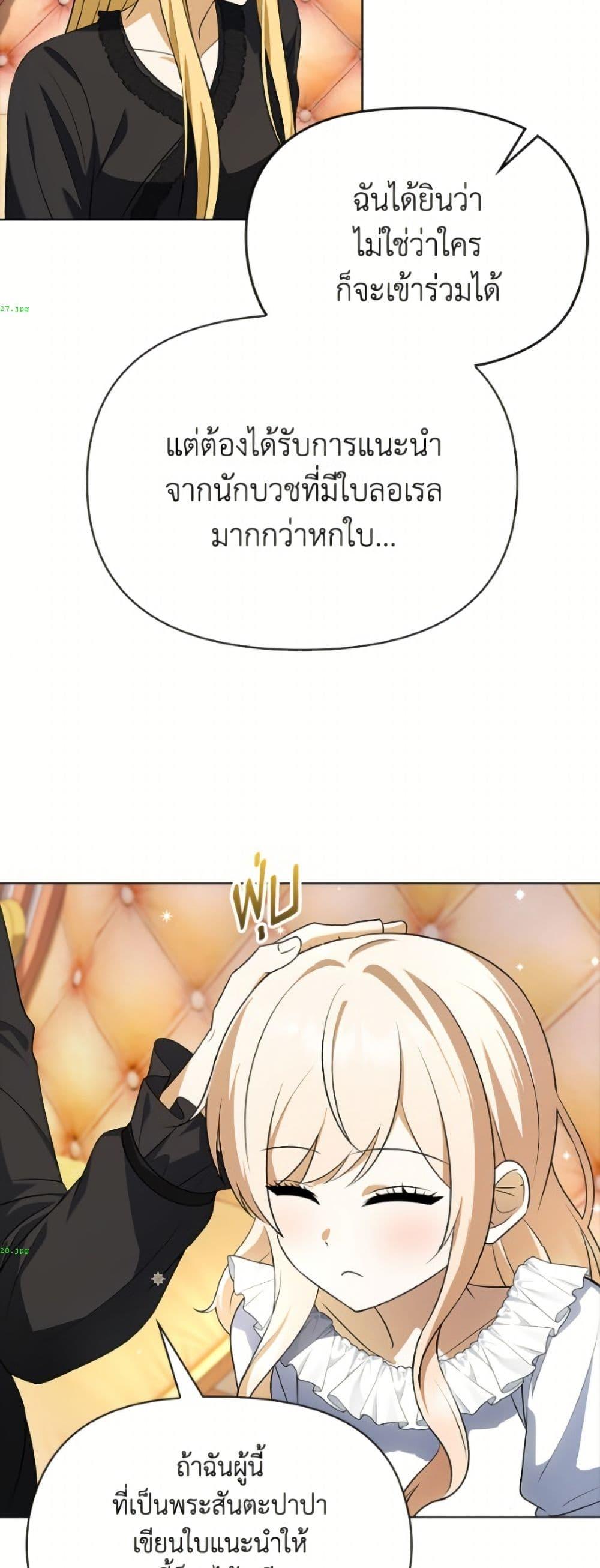 Manga-lc-com อ่านมังงะ อ่านการ์ตูน ออนไลน์ ฟรี The Gangster Baby of the Duke’s Family ตอนที่ 1 2 3 4 5 6 7 8 9 10 11 12 13 14 ฟรี ไม่มีโฆษณา Manga-lc - อ่าน มังงะ อ่าน การ์ตูน ออนไลน์ อ่านมังงะ ฟรี