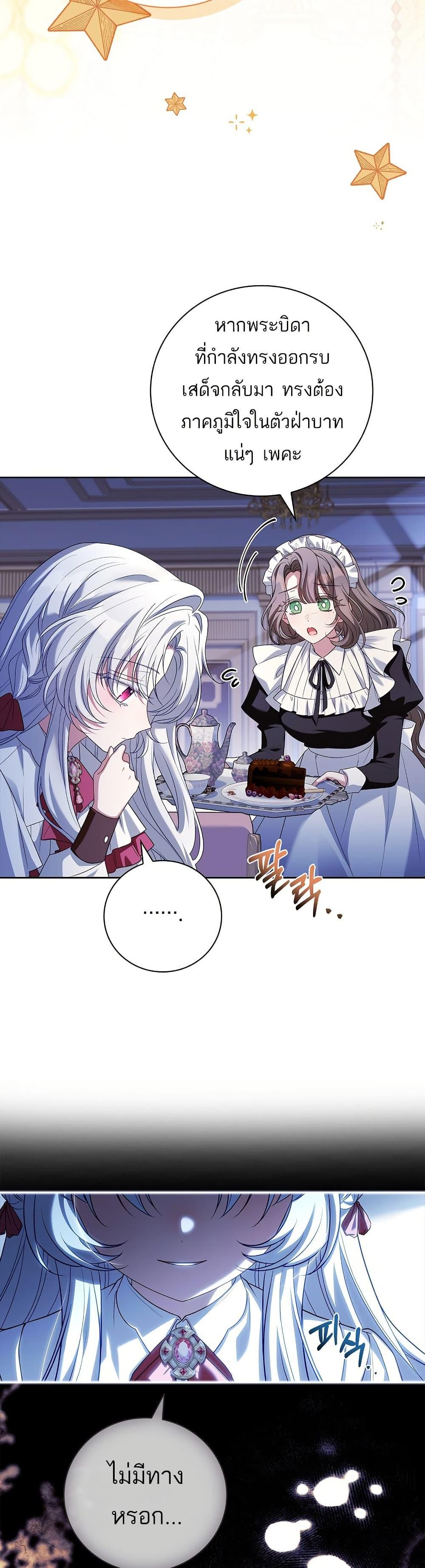 Manga-lc-com อ่านมังงะ อ่านการ์ตูน ออนไลน์ ฟรี The Father and the Daughter ตอนที่ 1 2 3 4 5 6 7 8 9 10 11 12 13 14 ฟรี ไม่มีโฆษณา Manga-lc - อ่าน มังงะ อ่าน การ์ตูน ออนไลน์ อ่านมังงะ ฟรี