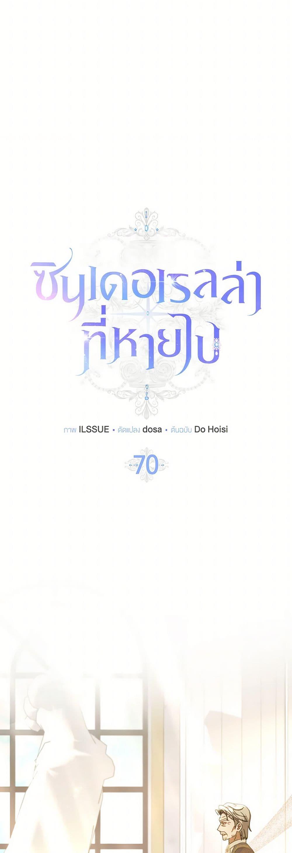 Manga-lc-com อ่านมังงะ อ่านการ์ตูน ออนไลน์ ฟรี Cinderella Disappeared ตอนที่ 1 2 3 4 5 6 7 8 9 10 11 12 13 14 ฟรี ไม่มีโฆษณา Manga-lc - อ่าน มังงะ อ่าน การ์ตูน ออนไลน์ อ่านมังงะ ฟรี