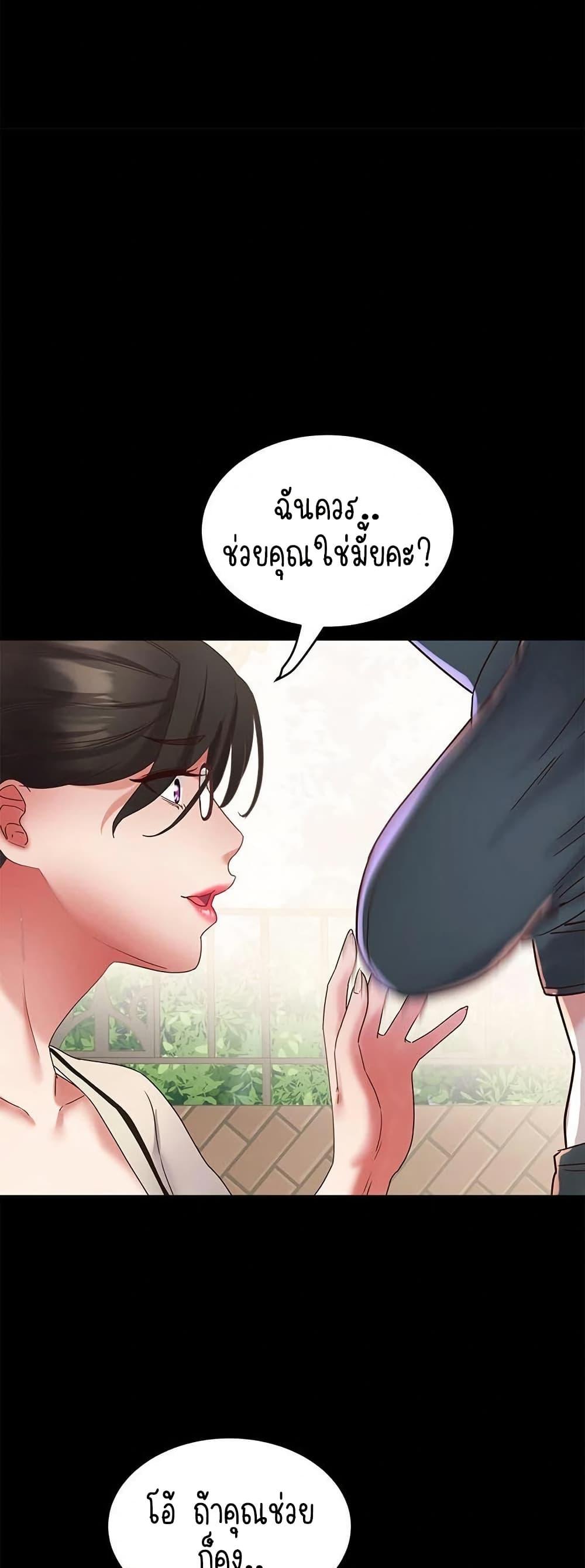 Doujin-Lc- อ่าน โดจิน มังฮวา เกาหลี ญี่ปุ่น จีน แปลไทย Daebong Village Women’s Association ตอนที่ 1 2 3 4 5 6 7 8 9 10 11 12 13 14 ฟรี ไม่มีโฆษณา อ่าน โดจิน Manhwa เกาหลี ญี่ปุ่น จีน เรามีครบ คัดมาให้เน้นๆ โดจิน 18+ รับประกันความฟินโดย  Doujin Lc