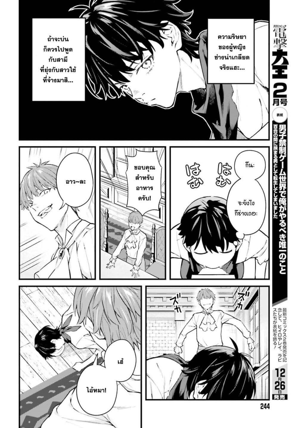 Manga-lc-com อ่านมังงะ อ่านการ์ตูน ออนไลน์ ฟรี Mugen no Majutsu Shi Maryoku Nashi de Heimin no Ko to Hakugai Sareta Ore. Jitsuha Mugen no Maryoku Mochi ตอนที่ 1 2 3 4 5 6 7 8 9 10 11 12 13 14 ฟรี ไม่มีโฆษณา Manga-lc - อ่าน มังงะ อ่าน การ์ตูน ออนไลน์ อ่านมังงะ ฟรี