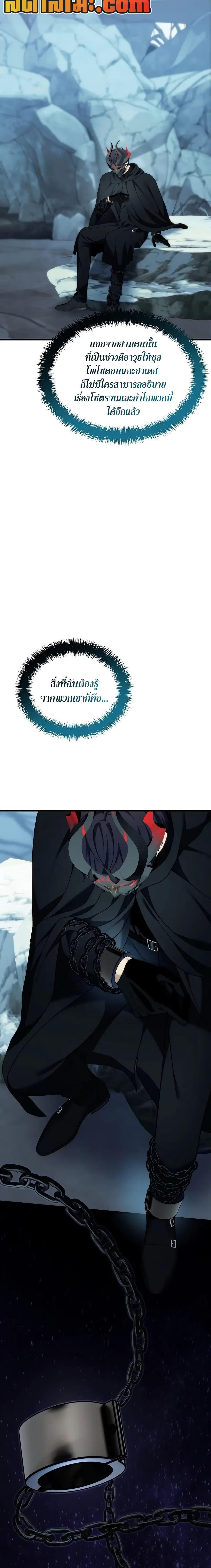 Manga-lc-com อ่านมังงะ อ่านการ์ตูน ออนไลน์ ฟรี Ranker Who Lives A Second Time ตอนที่ 1 2 3 4 5 6 7 8 9 10 11 12 13 14 ฟรี ไม่มีโฆษณา Manga-lc - อ่าน มังงะ อ่าน การ์ตูน ออนไลน์ อ่านมังงะ ฟรี