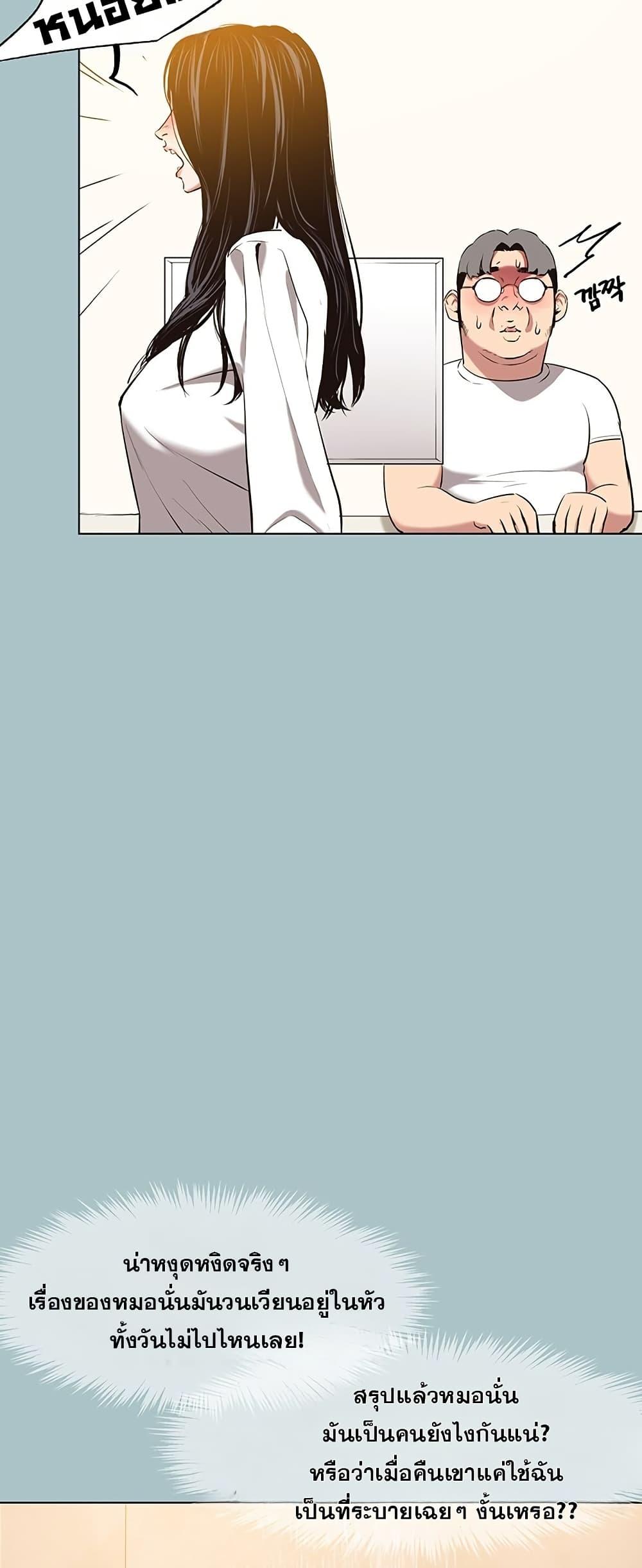 Doujin-Lc- อ่าน โดจิน มังฮวา เกาหลี ญี่ปุ่น จีน แปลไทย Sorry I Have No Thoughts ตอนที่ 1 2 3 4 5 6 7 8 9 10 11 12 13 14 ฟรี ไม่มีโฆษณา อ่าน โดจิน Manhwa เกาหลี ญี่ปุ่น จีน เรามีครบ คัดมาให้เน้นๆ โดจิน 18+ รับประกันความฟินโดย  Doujin Lc