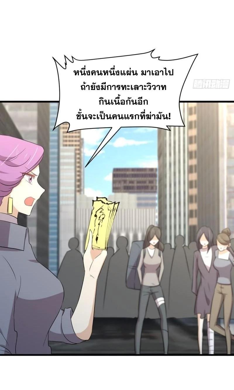 Manga-lc-com อ่านมังงะ อ่านการ์ตูน ออนไลน์ ฟรี Immortal Swordsman in the Reverse World ตอนที่ 1 2 3 4 5 6 7 8 9 10 11 12 13 14 ฟรี ไม่มีโฆษณา Manga-lc - อ่าน มังงะ อ่าน การ์ตูน ออนไลน์ อ่านมังงะ ฟรี