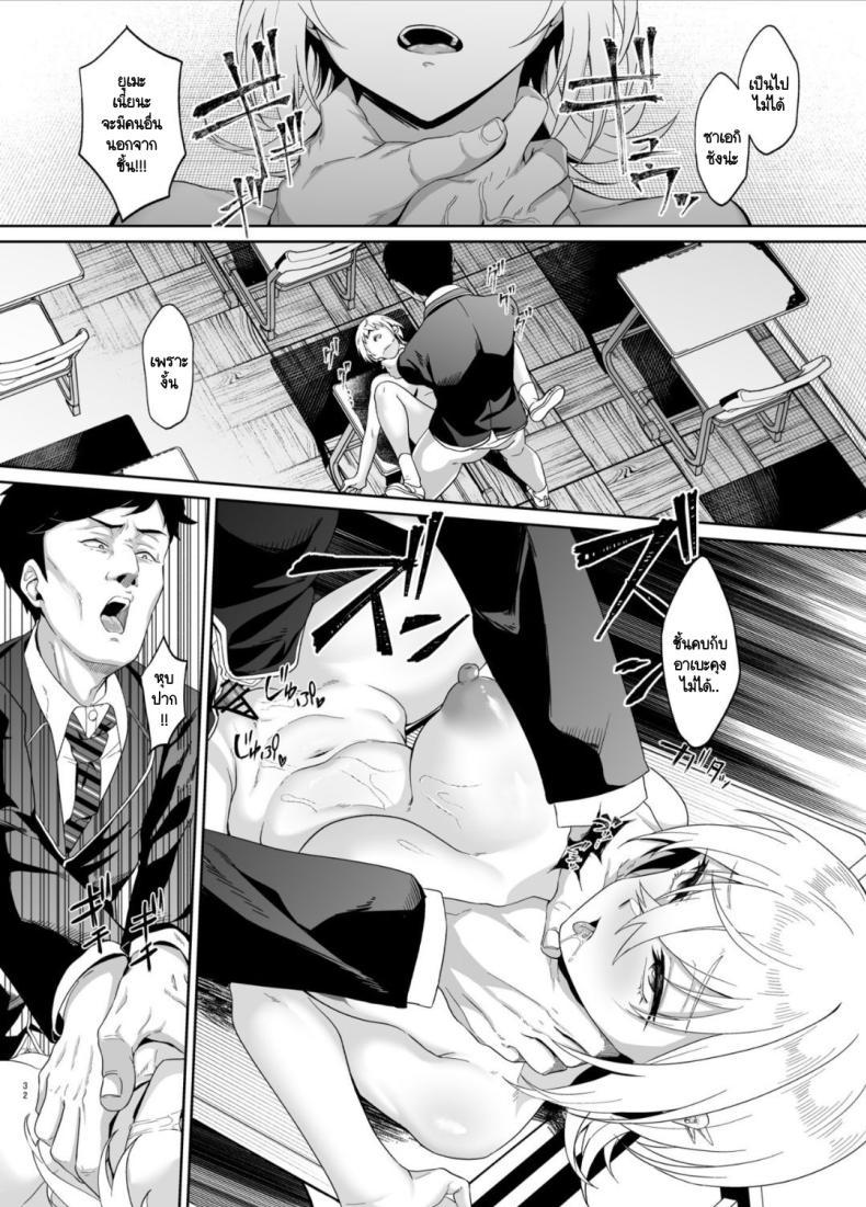 Doujin-Lc- อ่าน โดจิน มังฮวา เกาหลี ญี่ปุ่น จีน แปลไทย ปกปิดการรับรู้ [Dodeca Vitamin (Akisuko)] Ninshiki Sogai wa Saikou desu! ~Kininaru Anoko wa Touzen no You ni Okasareru~ ตอนที่ 1 2 3 4 5 6 7 8 9 10 11 12 13 14 ฟรี ไม่มีโฆษณา อ่าน โดจิน Manhwa เกาหลี ญี่ปุ่น จีน เรามีครบ คัดมาให้เน้นๆ โดจิน 18+ รับประกันความฟินโดย  Doujin Lc