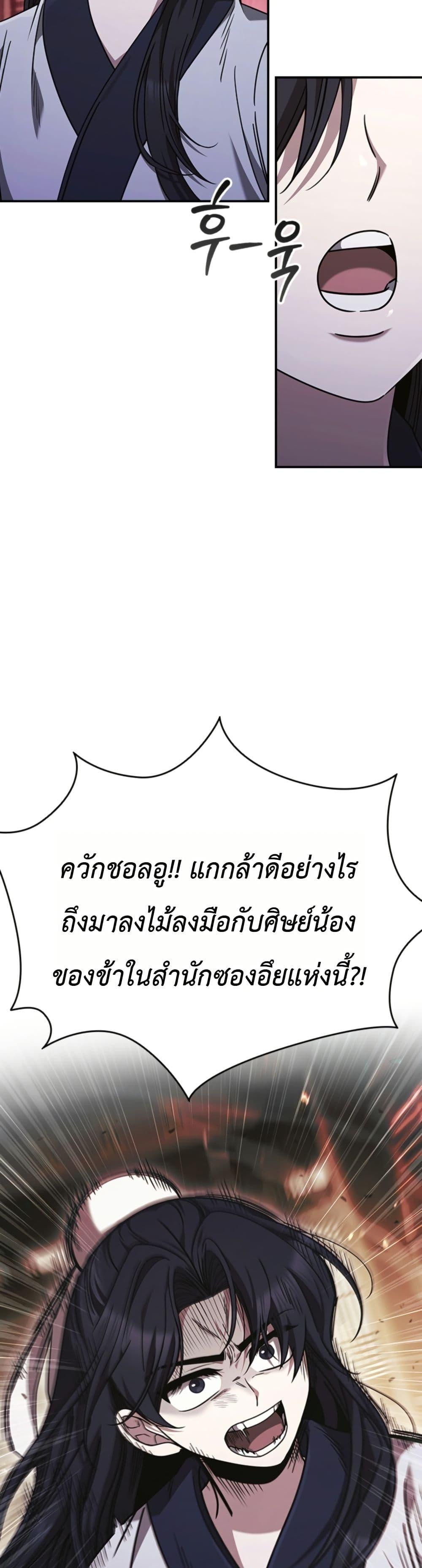 Manga-lc-com อ่านมังงะ อ่านการ์ตูน ออนไลน์ ฟรี Eldest Senior Lee Huis Second Chance in Life ตอนที่ 1 2 3 4 5 6 7 8 9 10 11 12 13 14 ฟรี ไม่มีโฆษณา Manga-lc - อ่าน มังงะ อ่าน การ์ตูน ออนไลน์ อ่านมังงะ ฟรี