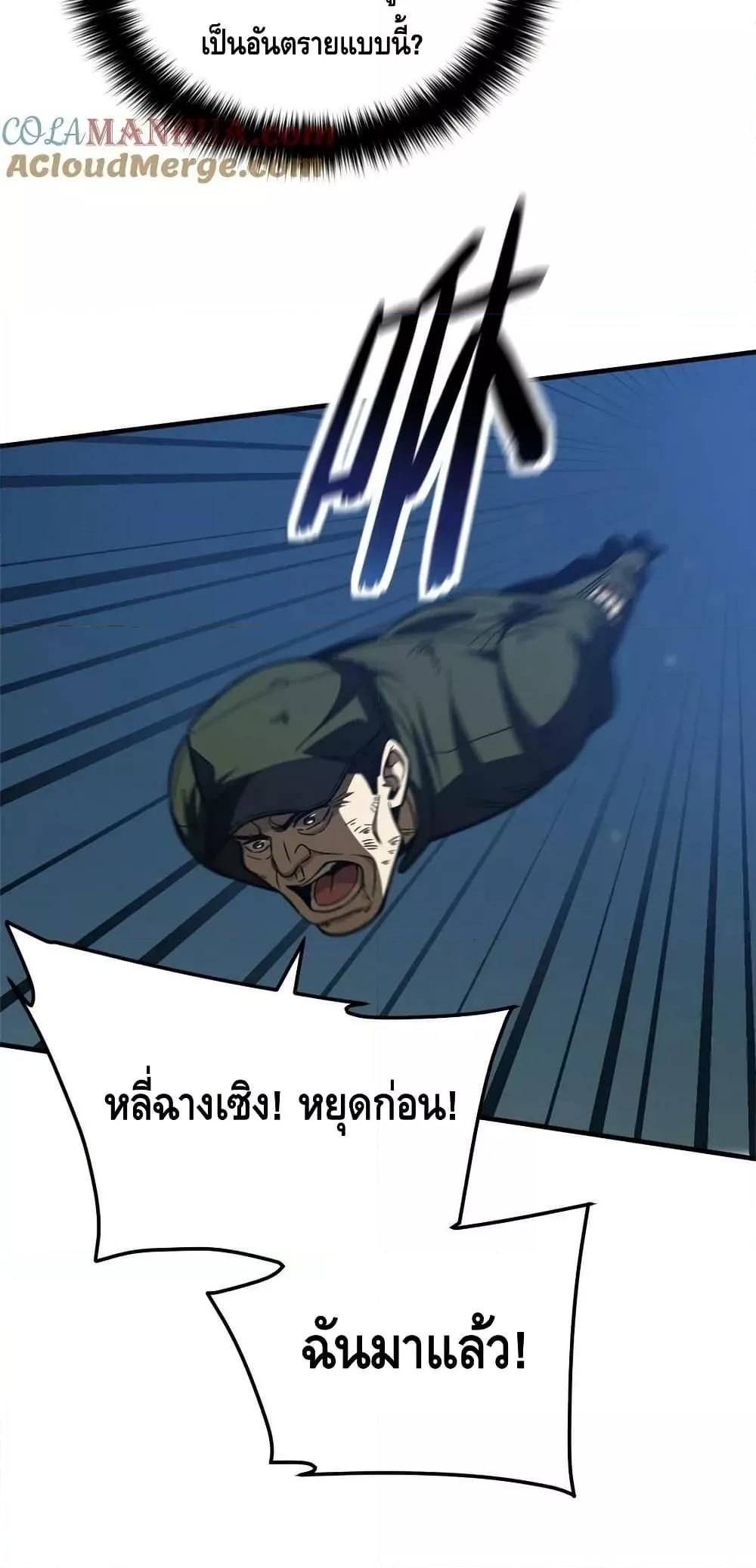 Manga-lc-com อ่านมังงะ อ่านการ์ตูน ออนไลน์ ฟรี GlobalMartial ตอนที่ 1 2 3 4 5 6 7 8 9 10 11 12 13 14 ฟรี ไม่มีโฆษณา Manga-lc - อ่าน มังงะ อ่าน การ์ตูน ออนไลน์ อ่านมังงะ ฟรี