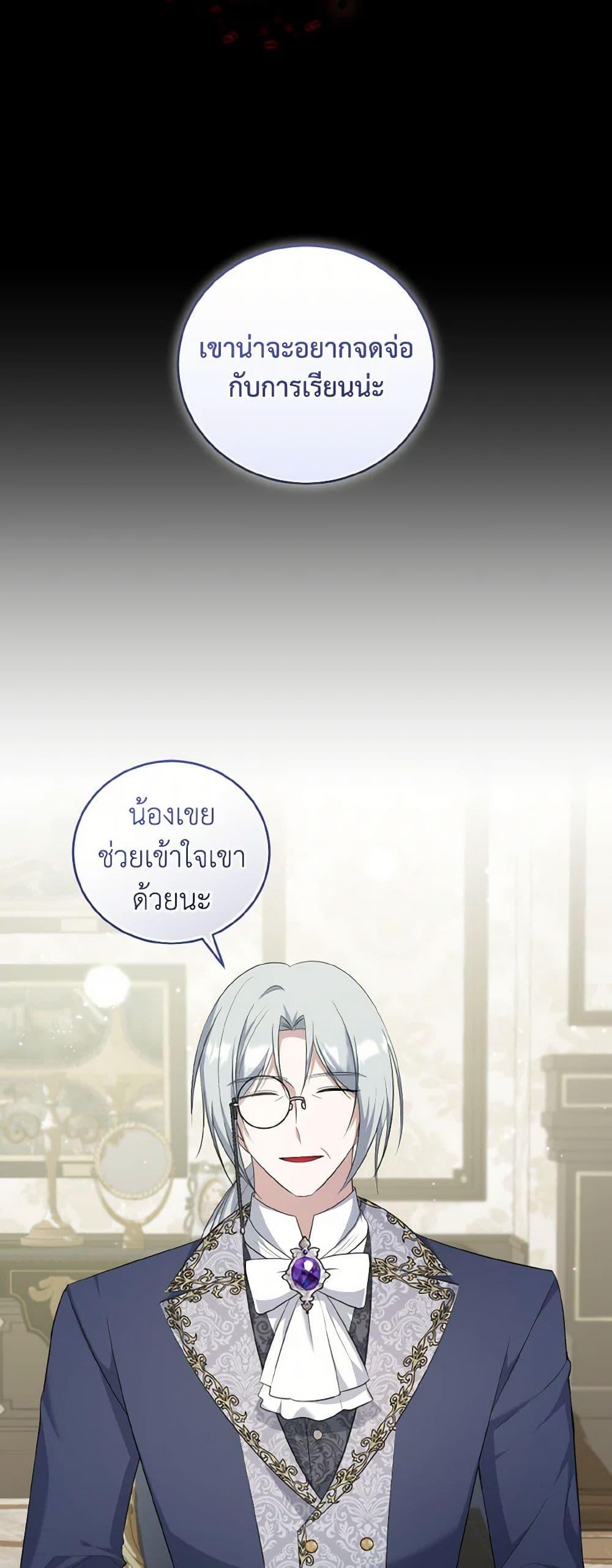 Manga-lc-com อ่านมังงะ อ่านการ์ตูน ออนไลน์ ฟรี I Plan To Become The Master Of A Stolen Family ตอนที่ 1 2 3 4 5 6 7 8 9 10 11 12 13 14 ฟรี ไม่มีโฆษณา Manga-lc - อ่าน มังงะ อ่าน การ์ตูน ออนไลน์ อ่านมังงะ ฟรี