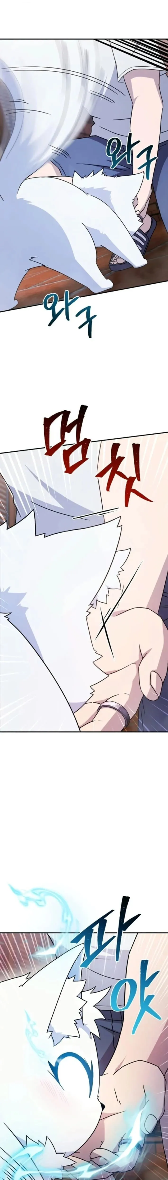 The Absolute_s Modern Life ช_ว_ตใหม_ของฮ_นเตอร_ในตำนานก_บเหล_ามอนสเตอร_ค_ใจ ตอนที่ ตอนที่ 7 รูปที่ 22