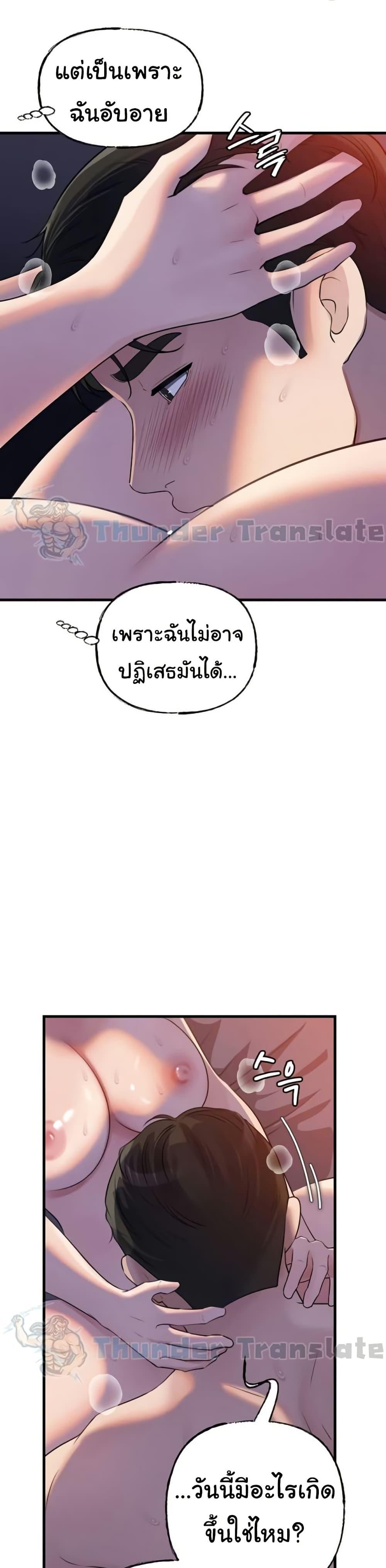 Doujin-Lc- อ่าน โดจิน มังฮวา เกาหลี ญี่ปุ่น จีน แปลไทย Not the Daughter ตอนที่ 1 2 3 4 5 6 7 8 9 10 11 12 13 14 ฟรี ไม่มีโฆษณา อ่าน โดจิน Manhwa เกาหลี ญี่ปุ่น จีน เรามีครบ คัดมาให้เน้นๆ โดจิน 18+ รับประกันความฟินโดย  Doujin Lc