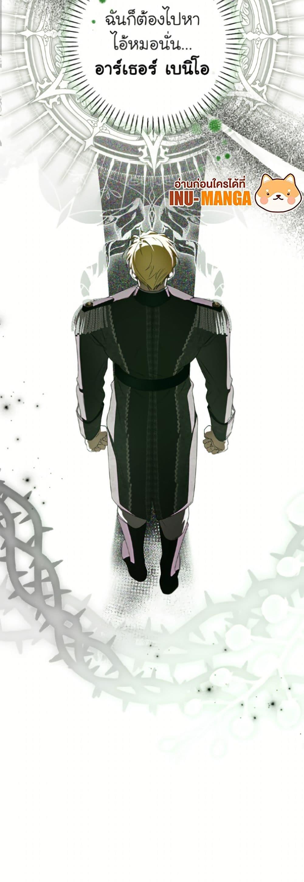 Manga-lc-com อ่านมังงะ อ่านการ์ตูน ออนไลน์ ฟรี I’ve Become the Devil’s Master ตอนที่ 1 2 3 4 5 6 7 8 9 10 11 12 13 14 ฟรี ไม่มีโฆษณา Manga-lc - อ่าน มังงะ อ่าน การ์ตูน ออนไลน์ อ่านมังงะ ฟรี