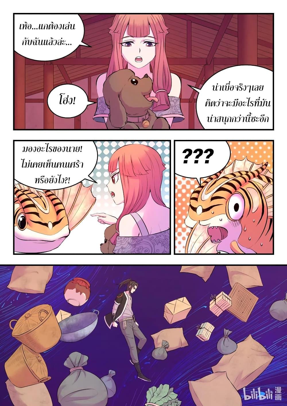 Manga-lc-com อ่านมังงะ อ่านการ์ตูน ออนไลน์ ฟรี King of Spirit Beast ตอนที่ 1 2 3 4 5 6 7 8 9 10 11 12 13 14 ฟรี ไม่มีโฆษณา Manga-lc - อ่าน มังงะ อ่าน การ์ตูน ออนไลน์ อ่านมังงะ ฟรี