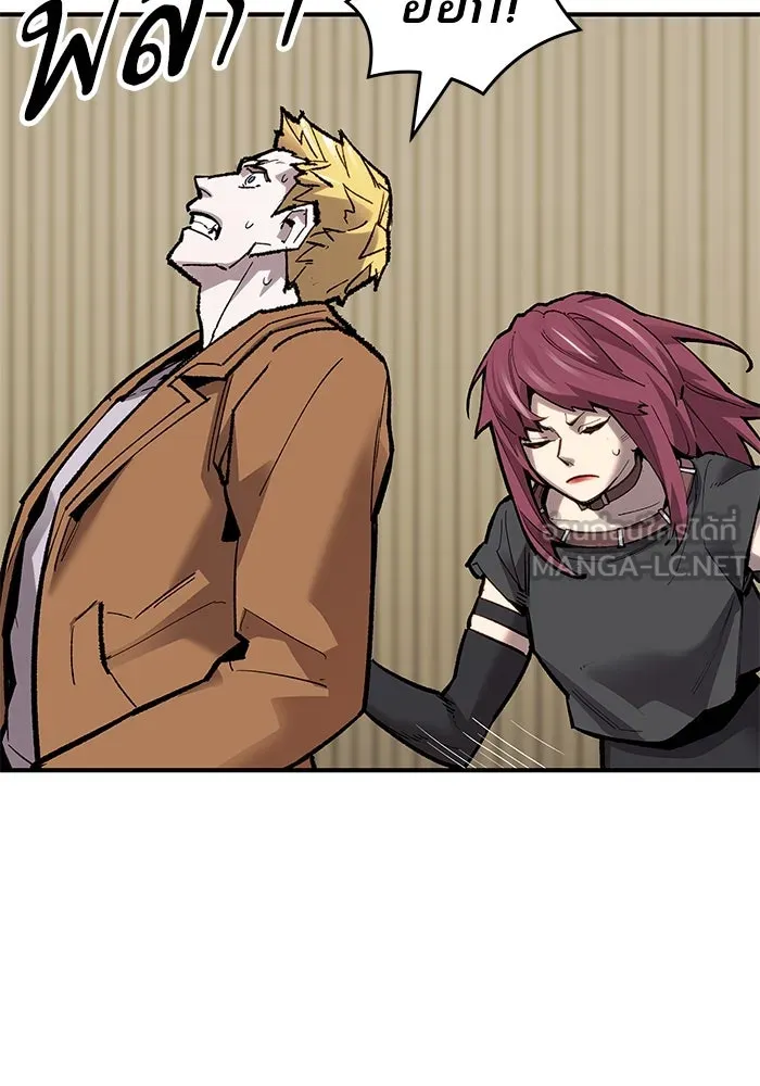 ยอดคนเลเวลทะลุ ตอนที่ 15 ฟรอซน่าเรด (1) รูปที่ 63