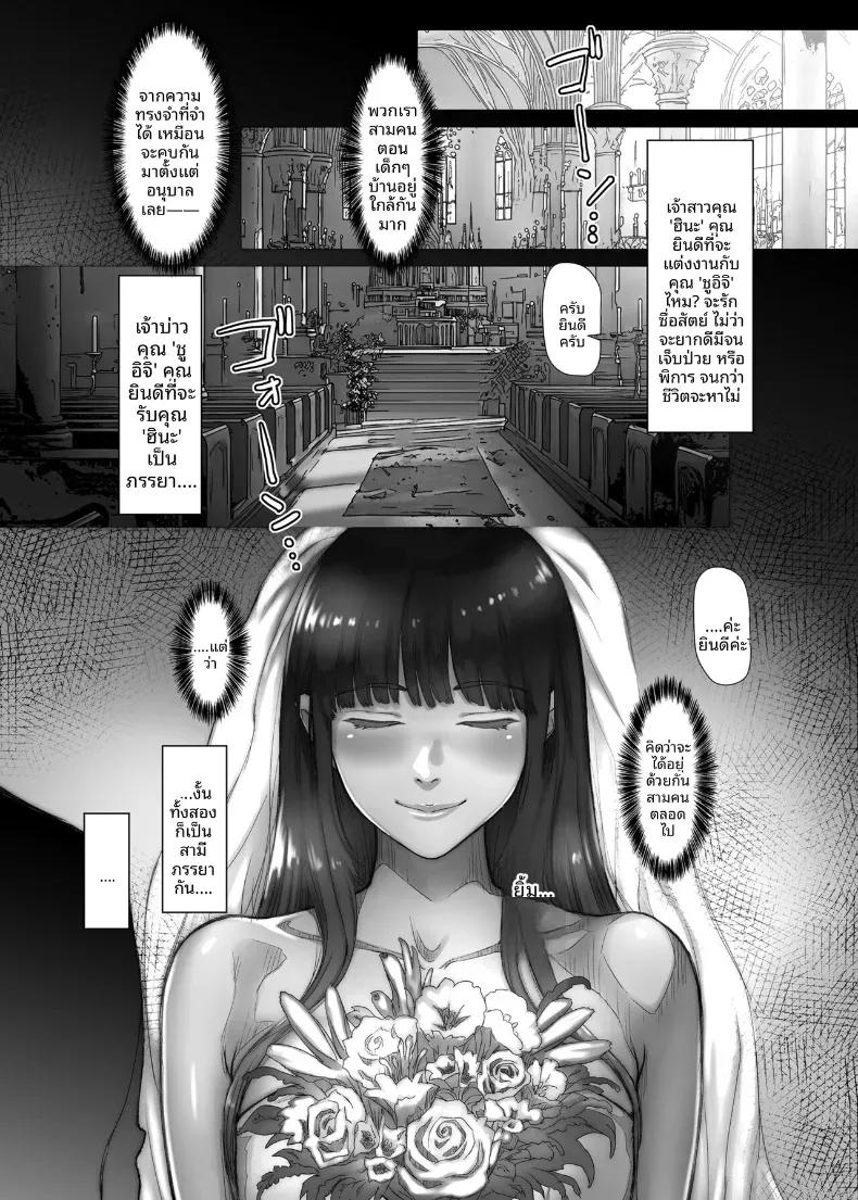 Doujin-Lc- อ่าน โดจิน มังฮวา เกาหลี ญี่ปุ่น จีน แปลไทย การนอกใจในปีที่สาม (Morino] ตอนที่ 1 2 3 4 5 6 7 8 9 10 11 12 13 14 ฟรี ไม่มีโฆษณา อ่าน โดจิน Manhwa เกาหลี ญี่ปุ่น จีน เรามีครบ คัดมาให้เน้นๆ โดจิน 18+ รับประกันความฟินโดย  Doujin Lc