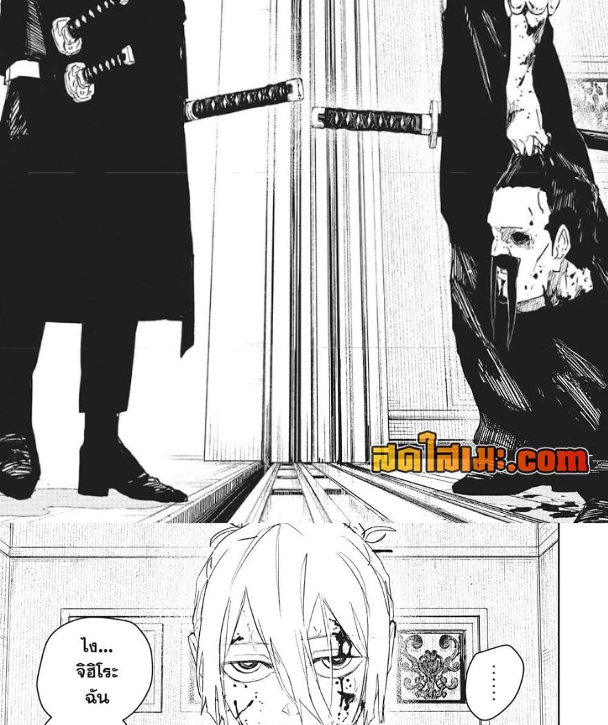 Manga-lc-com อ่านมังงะ อ่านการ์ตูน ออนไลน์ ฟรี Kagurabachi ตอนที่ 1 2 3 4 5 6 7 8 9 10 11 12 13 14 ฟรี ไม่มีโฆษณา Manga-lc - อ่าน มังงะ อ่าน การ์ตูน ออนไลน์ อ่านมังงะ ฟรี