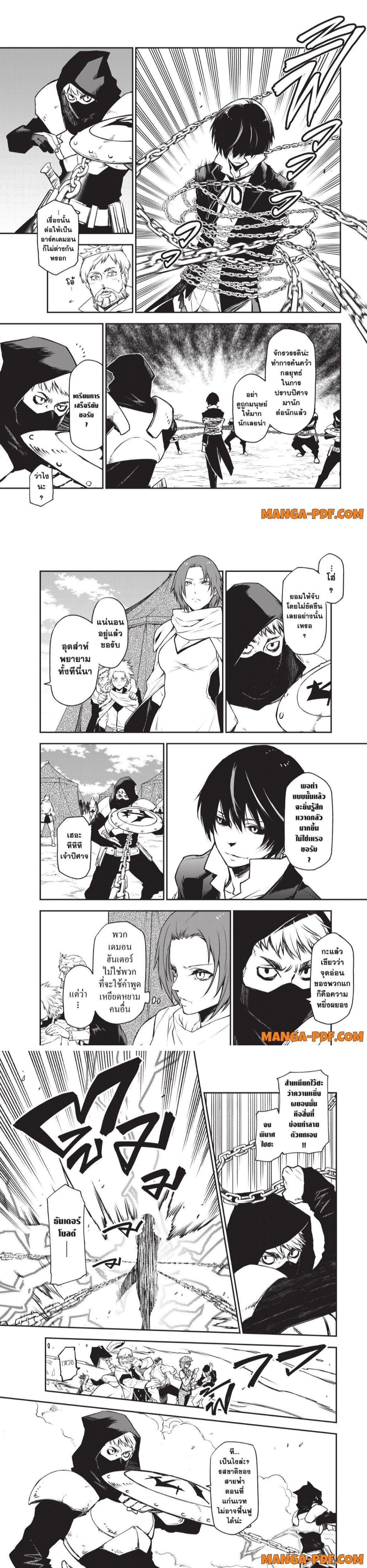 Manga-lc-com อ่านมังงะ อ่านการ์ตูน ออนไลน์ ฟรี Tensei shitara Slime Datta Ken ตอนที่ 1 2 3 4 5 6 7 8 9 10 11 12 13 14 ฟรี ไม่มีโฆษณา Manga-lc - อ่าน มังงะ อ่าน การ์ตูน ออนไลน์ อ่านมังงะ ฟรี