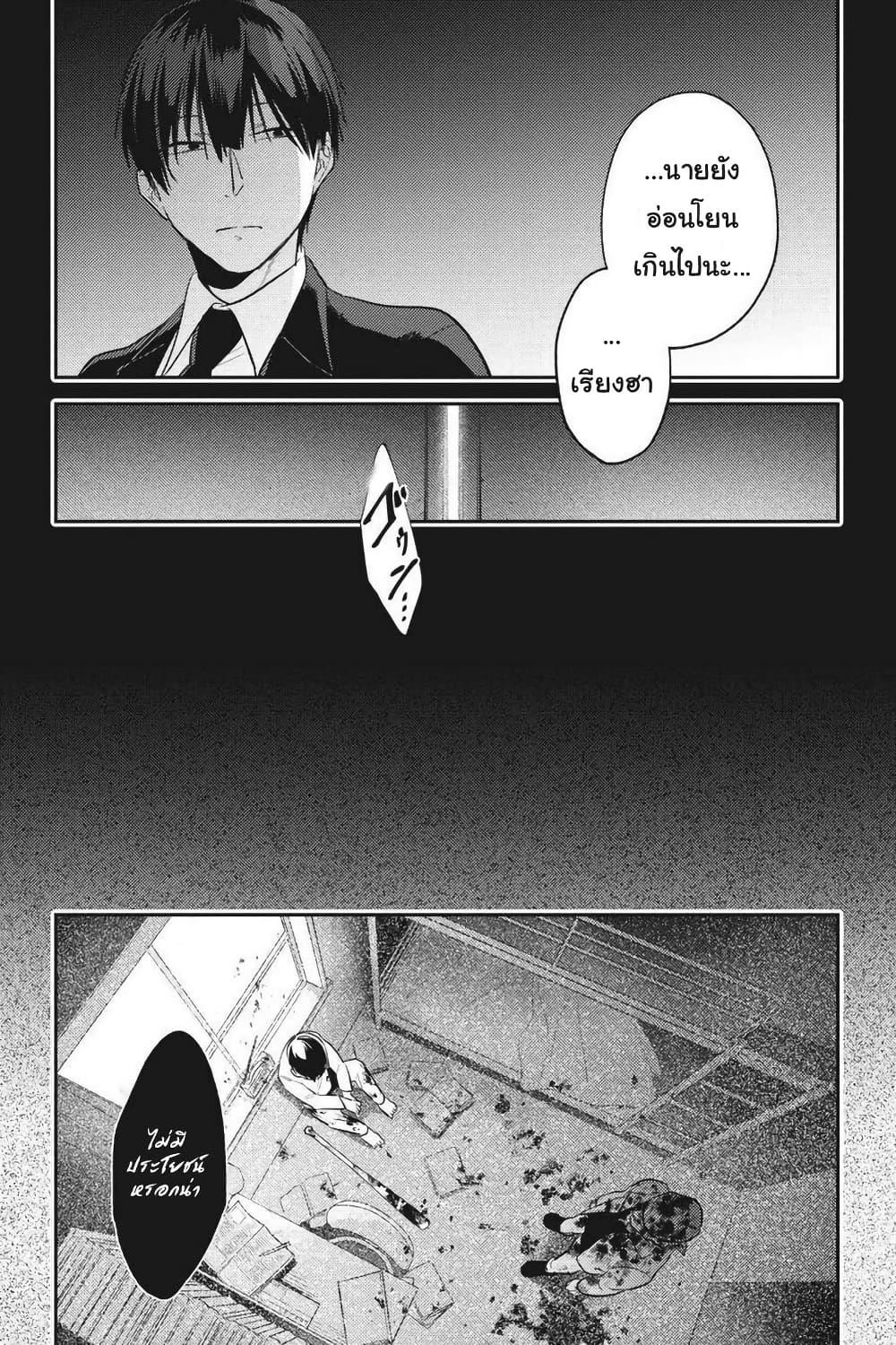 Manga-lc-com อ่านมังงะ อ่านการ์ตูน ออนไลน์ ฟรี Koroshi Ai ตอนที่ 1 2 3 4 5 6 7 8 9 10 11 12 13 14 ฟรี ไม่มีโฆษณา Manga-lc - อ่าน มังงะ อ่าน การ์ตูน ออนไลน์ อ่านมังงะ ฟรี