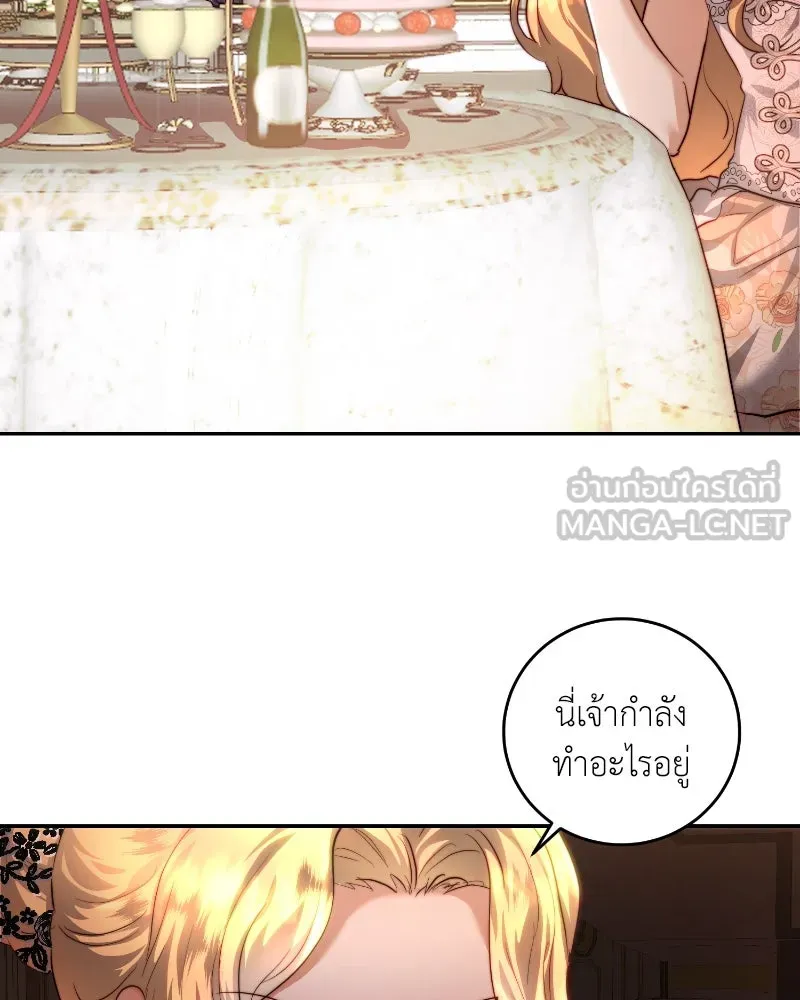 เจ้าหญิงคลั่งแห่งวังหลวง ตอนที่ 34 รูปที่ 78