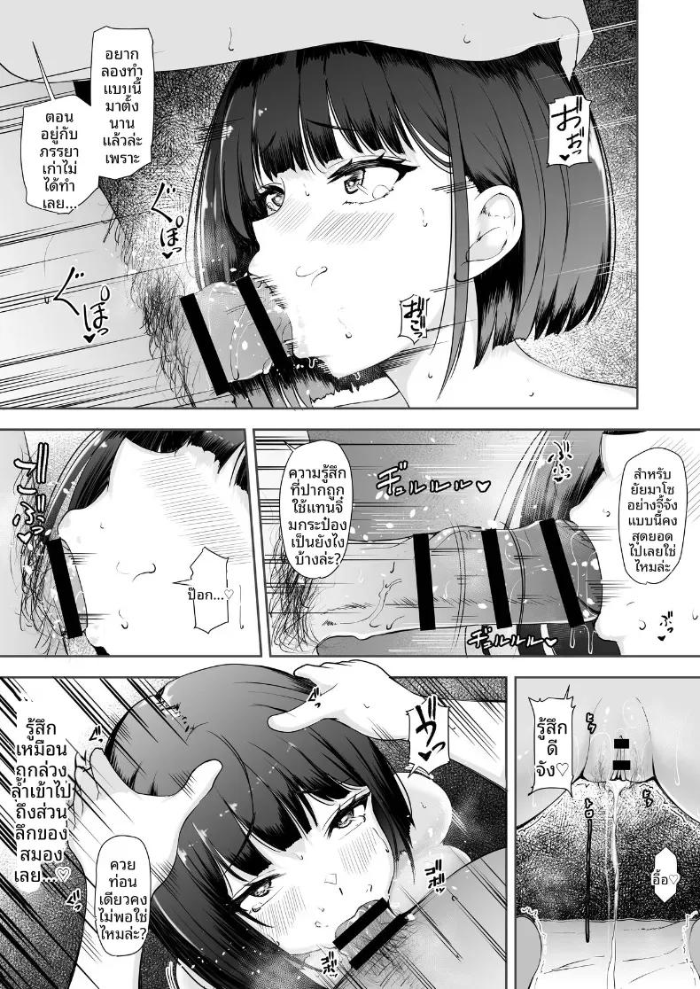 Doujin-Lc- อ่าน โดจิน มังฮวา เกาหลี ญี่ปุ่น จีน แปลไทย หญิงสาวเพียงคนเดียวในหมู่บ้าน (Kuware) ตอนที่ 1 2 3 4 5 6 7 8 9 10 11 12 13 14 ฟรี ไม่มีโฆษณา อ่าน โดจิน Manhwa เกาหลี ญี่ปุ่น จีน เรามีครบ คัดมาให้เน้นๆ โดจิน 18+ รับประกันความฟินโดย  Doujin Lc