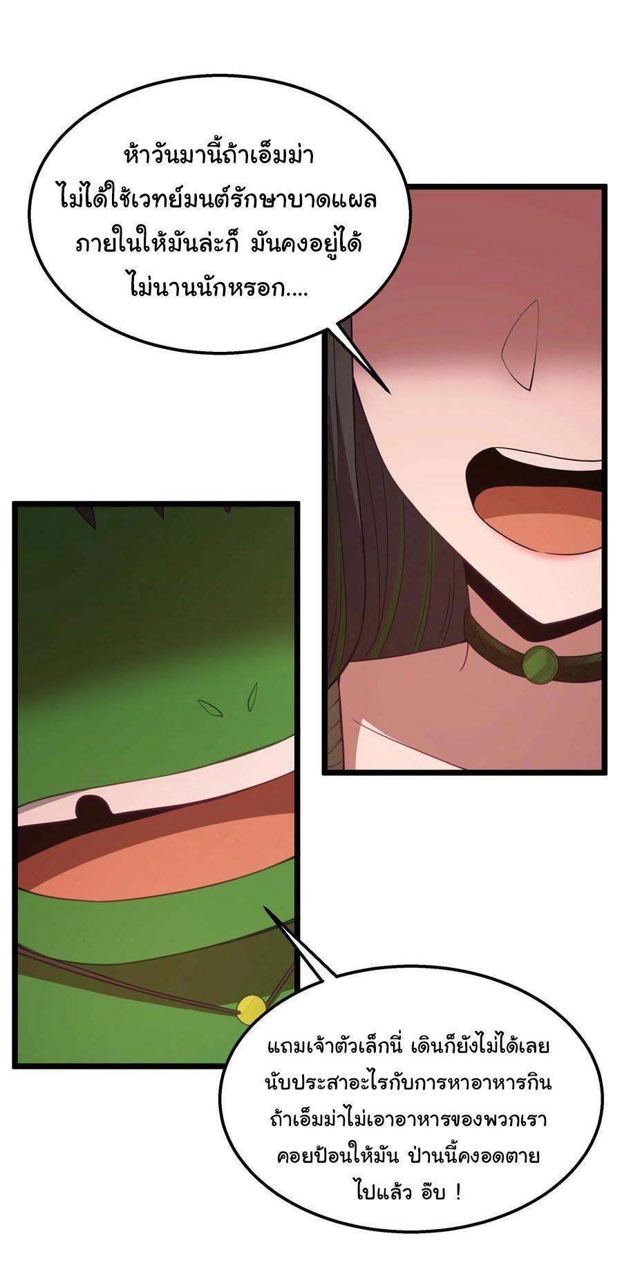 Manga-lc-com อ่านมังงะ อ่านการ์ตูน ออนไลน์ ฟรี This Hero is a Money Supremacist ตอนที่ 1 2 3 4 5 6 7 8 9 10 11 12 13 14 ฟรี ไม่มีโฆษณา Manga-lc - อ่าน มังงะ อ่าน การ์ตูน ออนไลน์ อ่านมังงะ ฟรี