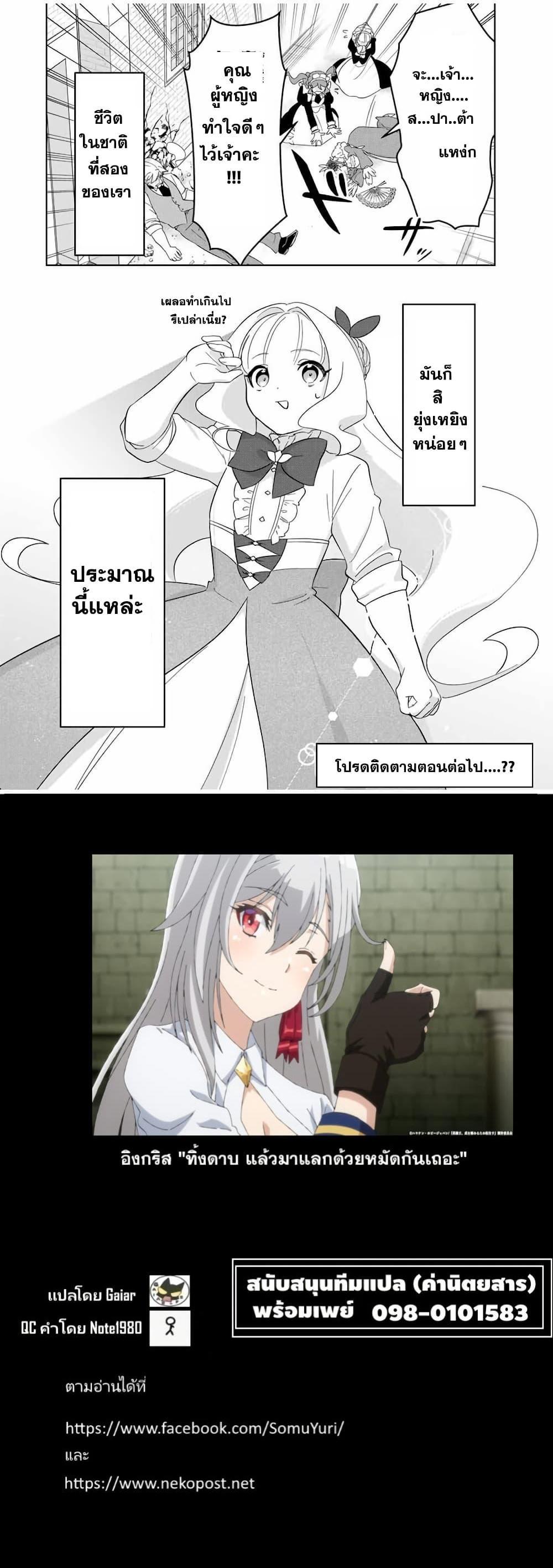 Manga-lc-com อ่านมังงะ อ่านการ์ตูน ออนไลน์ ฟรี Koujo Tensei Densetsu no Dai Madoushi ตอนที่ 1 2 3 4 5 6 7 8 9 10 11 12 13 14 ฟรี ไม่มีโฆษณา Manga-lc - อ่าน มังงะ อ่าน การ์ตูน ออนไลน์ อ่านมังงะ ฟรี