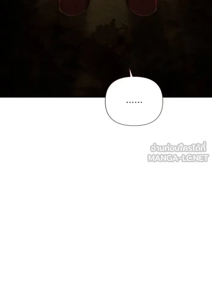 การแต่งงานครั้งใหม่ข ตอนที่ 190 รูปที่ 6