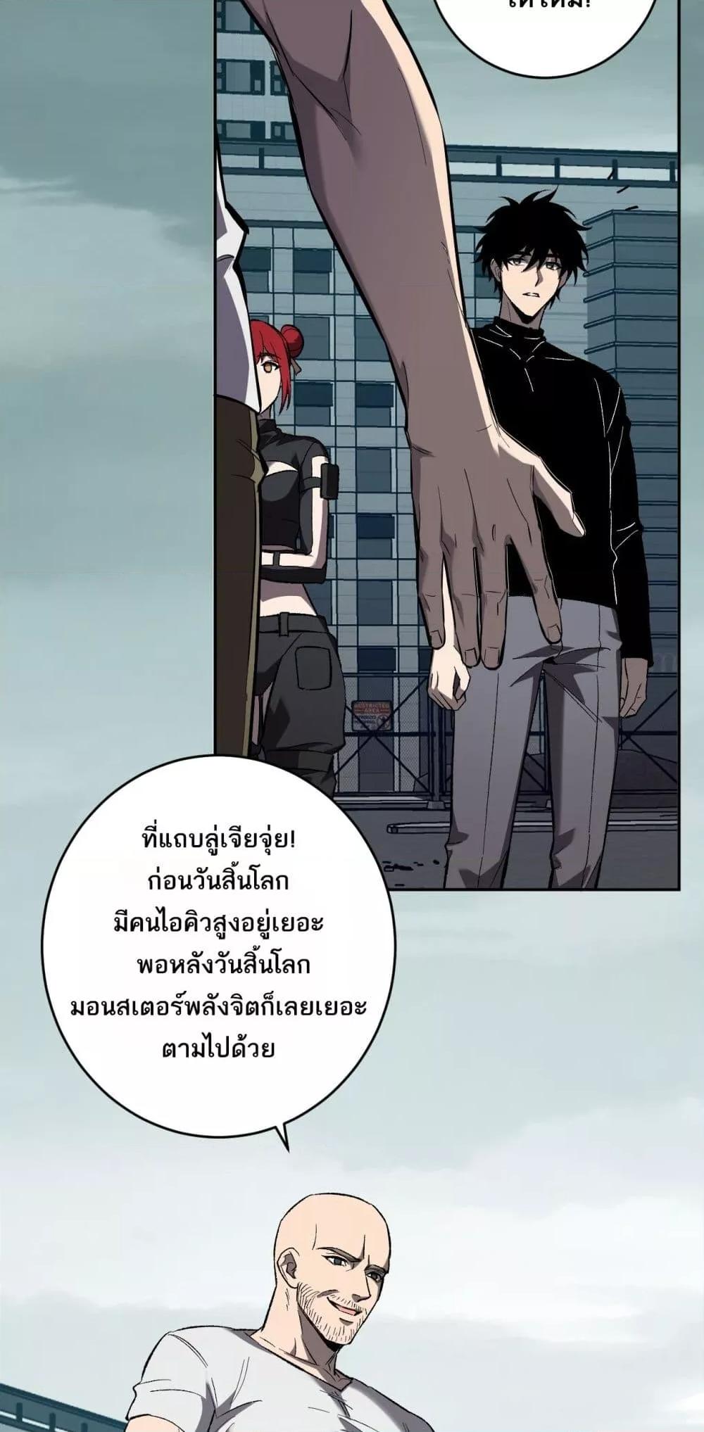 Manga-lc-com อ่านมังงะ อ่านการ์ตูน ออนไลน์ ฟรี Doomsdayforal ตอนที่ 1 2 3 4 5 6 7 8 9 10 11 12 13 14 ฟรี ไม่มีโฆษณา Manga-lc - อ่าน มังงะ อ่าน การ์ตูน ออนไลน์ อ่านมังงะ ฟรี