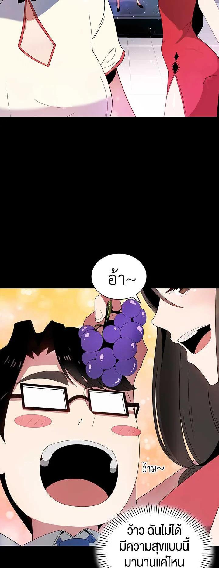 Manga-lc-com อ่านมังงะ อ่านการ์ตูน ออนไลน์ ฟรี The Descent of the Demonic Master ตอนที่ 1 2 3 4 5 6 7 8 9 10 11 12 13 14 ฟรี ไม่มีโฆษณา Manga-lc - อ่าน มังงะ อ่าน การ์ตูน ออนไลน์ อ่านมังงะ ฟรี