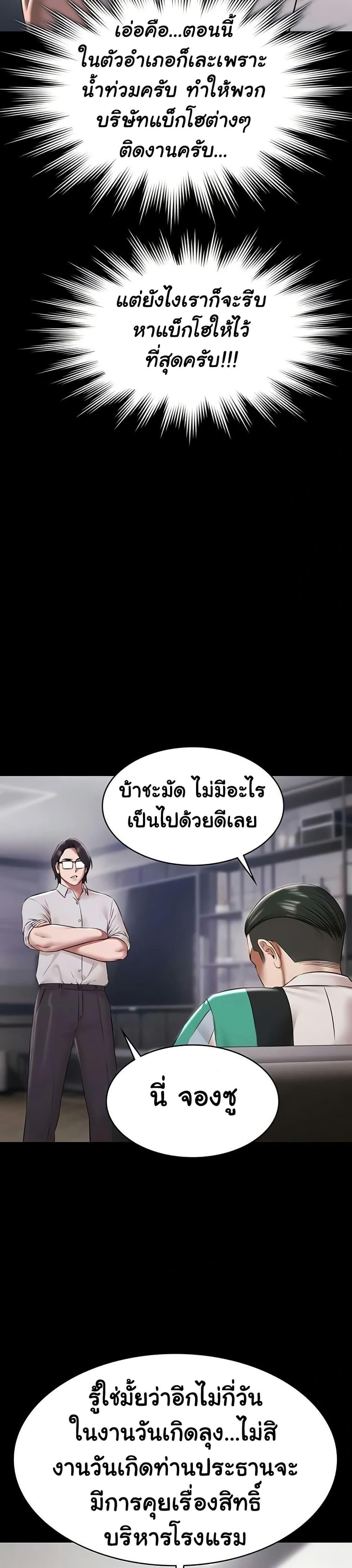 Doujin-Lc- อ่าน โดจิน มังฮวา เกาหลี ญี่ปุ่น จีน แปลไทย Pool Party ตอนที่ 1 2 3 4 5 6 7 8 9 10 11 12 13 14 ฟรี ไม่มีโฆษณา อ่าน โดจิน Manhwa เกาหลี ญี่ปุ่น จีน เรามีครบ คัดมาให้เน้นๆ โดจิน 18+ รับประกันความฟินโดย  Doujin Lc