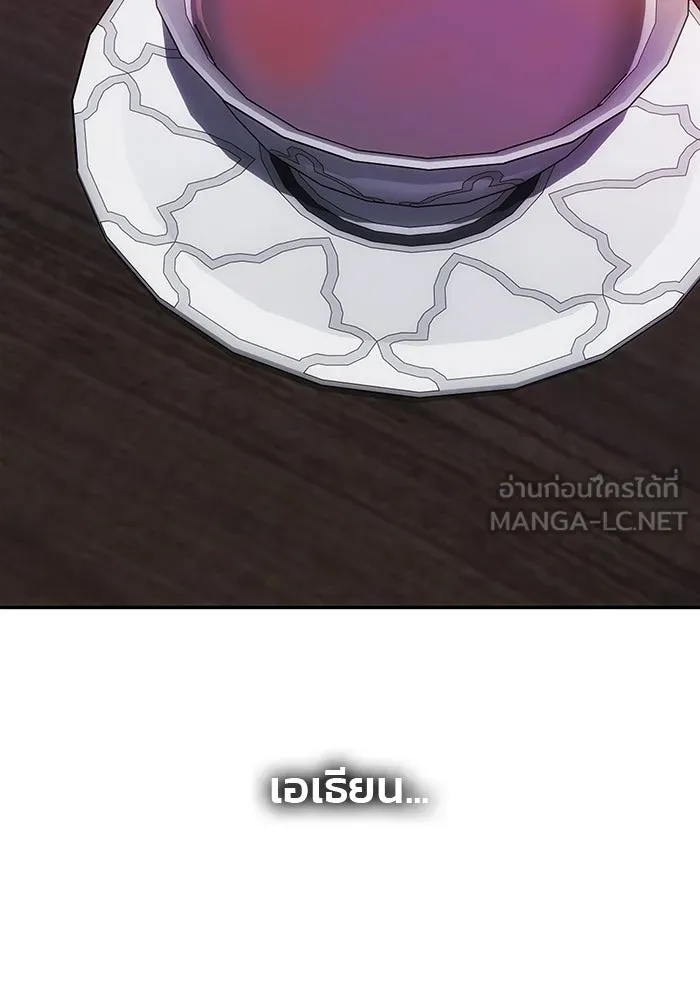 เกมรักจับสามี ตอนที่ 97 รูปที่ 6