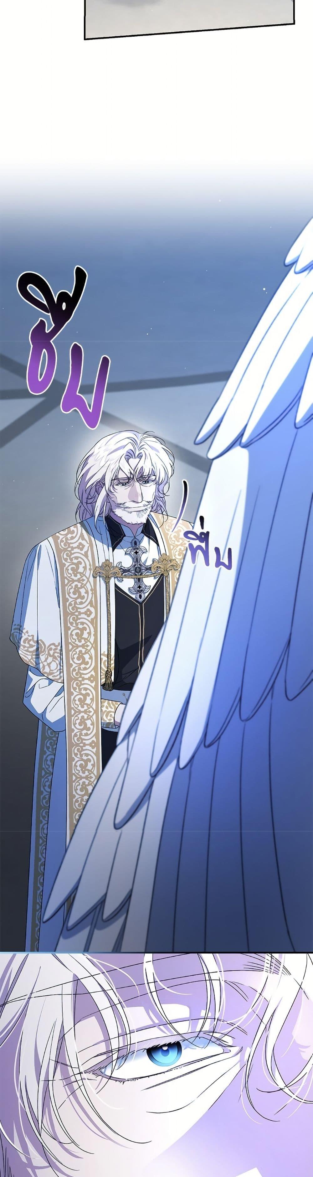 Manga-lc-com อ่านมังงะ อ่านการ์ตูน ออนไลน์ ฟรี I Became the Stepmother of an Irrevocable Dark Family ตอนที่ 1 2 3 4 5 6 7 8 9 10 11 12 13 14 ฟรี ไม่มีโฆษณา Manga-lc - อ่าน มังงะ อ่าน การ์ตูน ออนไลน์ อ่านมังงะ ฟรี