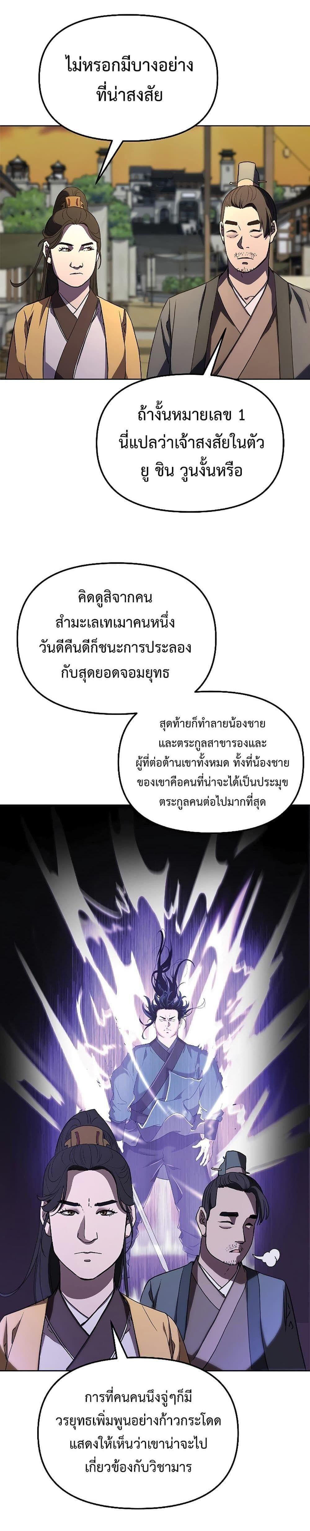 Manga-lc-com อ่านมังงะ อ่านการ์ตูน ออนไลน์ ฟรี The Reborn Ranker Chronicles ตอนที่ 1 2 3 4 5 6 7 8 9 10 11 12 13 14 ฟรี ไม่มีโฆษณา Manga-lc - อ่าน มังงะ อ่าน การ์ตูน ออนไลน์ อ่านมังงะ ฟรี