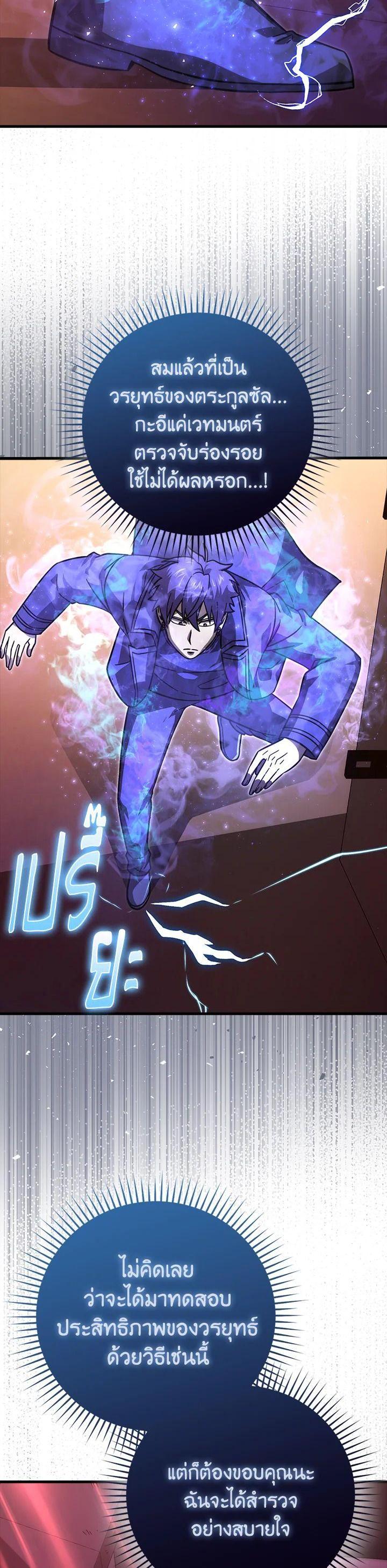 Manga-lc-com อ่านมังงะ อ่านการ์ตูน ออนไลน์ ฟรี The Demon King Levels Up ตอนที่ 1 2 3 4 5 6 7 8 9 10 11 12 13 14 ฟรี ไม่มีโฆษณา Manga-lc - อ่าน มังงะ อ่าน การ์ตูน ออนไลน์ อ่านมังงะ ฟรี