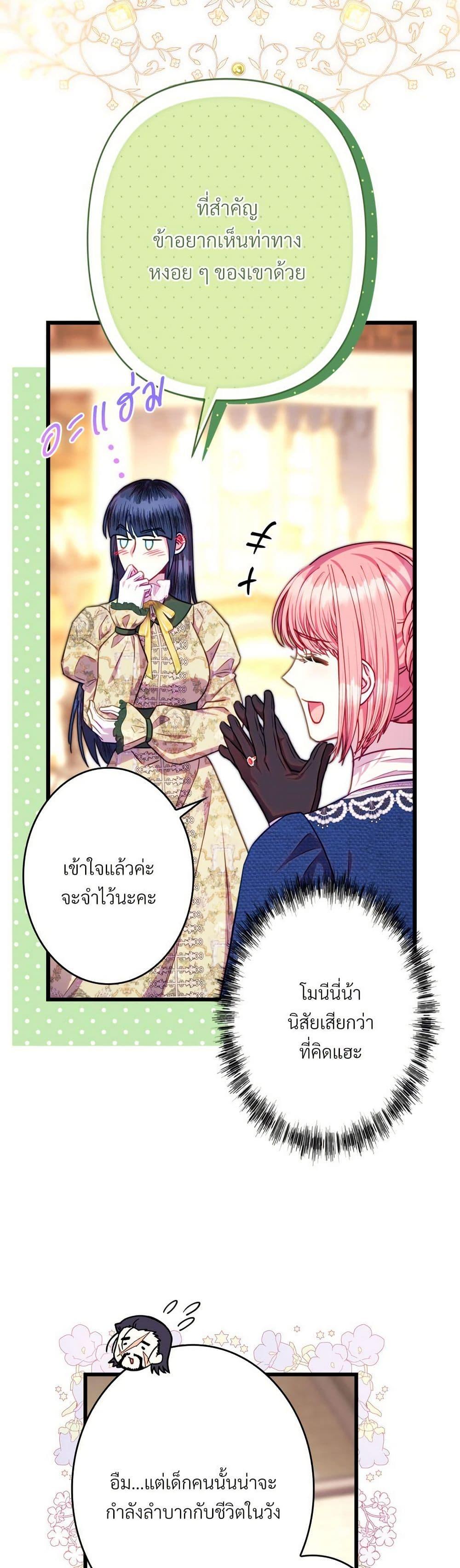 Manga-lc-com อ่านมังงะ อ่านการ์ตูน ออนไลน์ ฟรี Another Typical Fantasy Romance ตอนที่ 1 2 3 4 5 6 7 8 9 10 11 12 13 14 ฟรี ไม่มีโฆษณา Manga-lc - อ่าน มังงะ อ่าน การ์ตูน ออนไลน์ อ่านมังงะ ฟรี