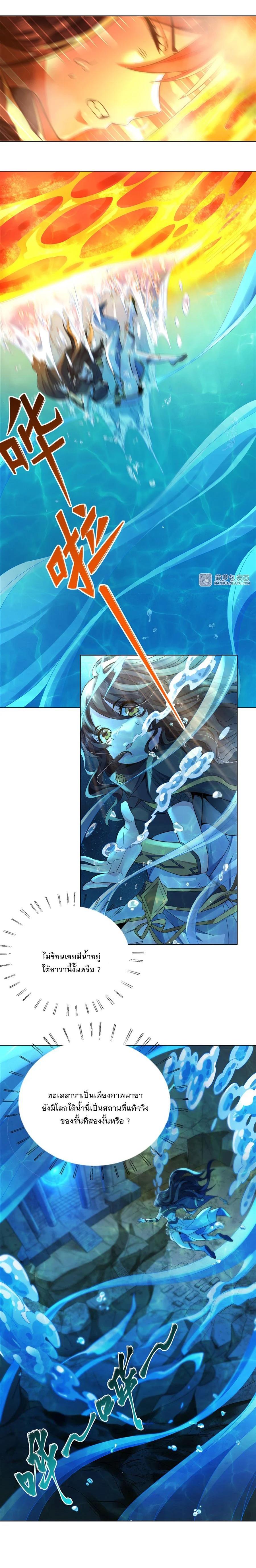 Manga-lc-com อ่านมังงะ อ่านการ์ตูน ออนไลน์ ฟรี My Female Disciples are all Future Masters of the Heavens ตอนที่ 1 2 3 4 5 6 7 8 9 10 11 12 13 14 ฟรี ไม่มีโฆษณา Manga-lc - อ่าน มังงะ อ่าน การ์ตูน ออนไลน์ อ่านมังงะ ฟรี