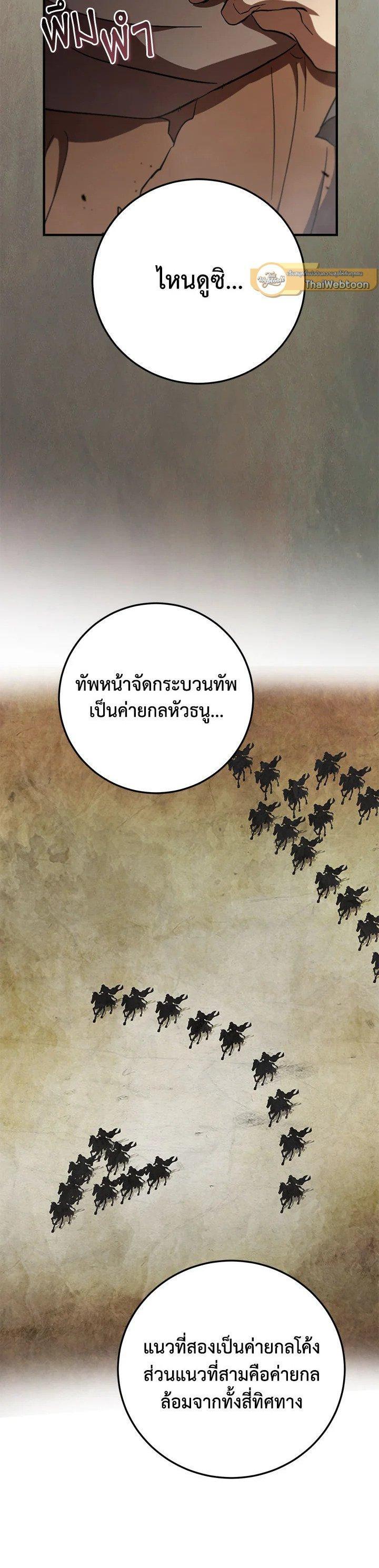 Manga-lc-com อ่านมังงะ อ่านการ์ตูน ออนไลน์ ฟรี Path of the Shaman ตอนที่ 1 2 3 4 5 6 7 8 9 10 11 12 13 14 ฟรี ไม่มีโฆษณา Manga-lc - อ่าน มังงะ อ่าน การ์ตูน ออนไลน์ อ่านมังงะ ฟรี