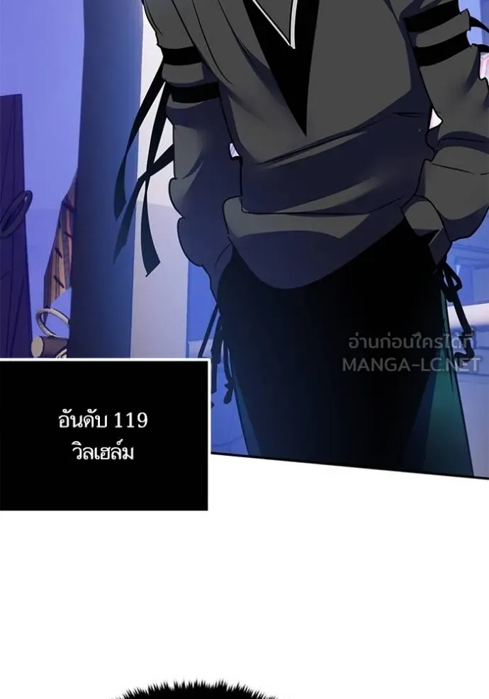 Return to Player ตอนที่ 185 รูปที่ 62