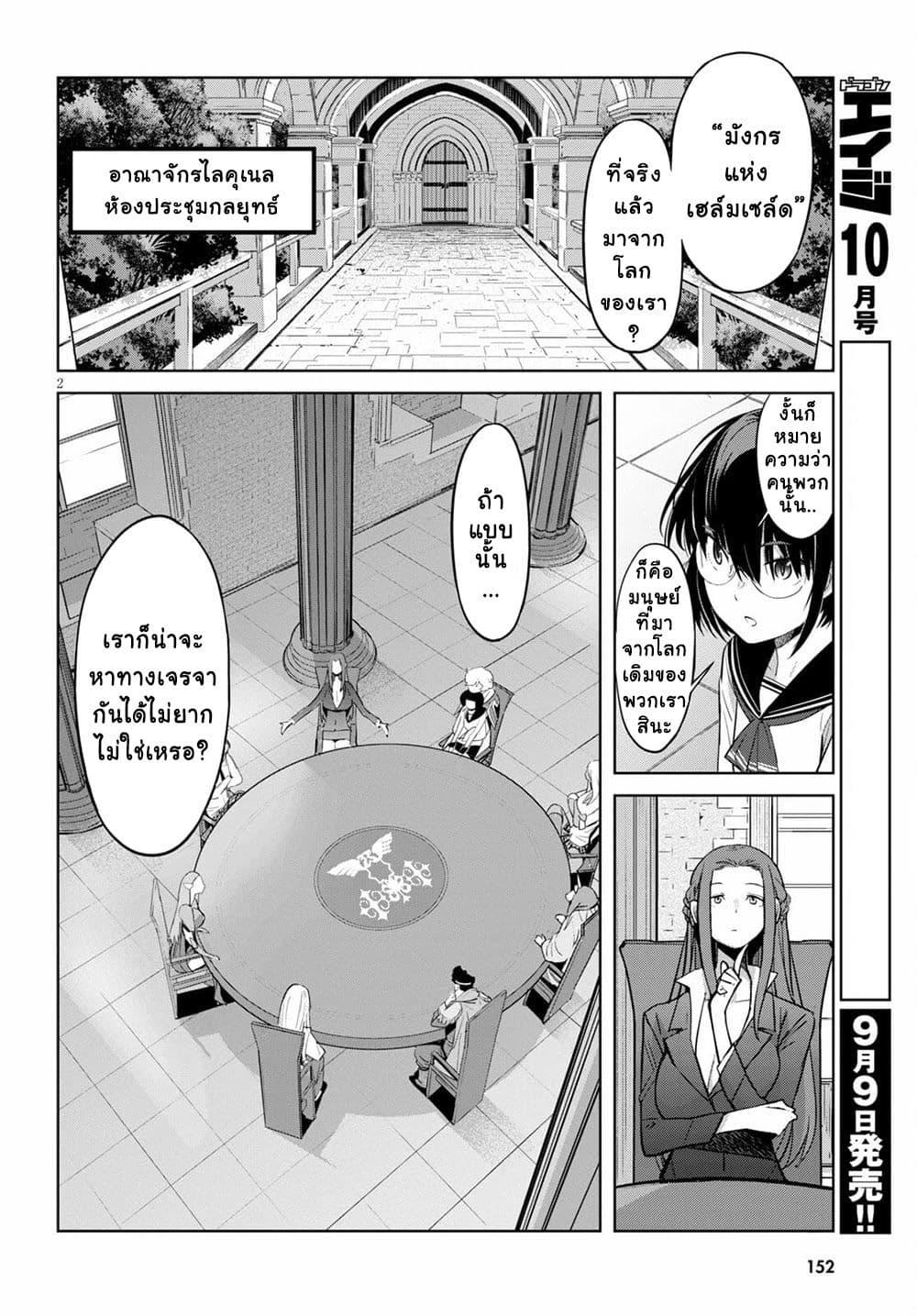 Manga-lc-com อ่านมังงะ อ่านการ์ตูน ออนไลน์ ฟรี Game of Familia Kazoku Senki ตอนที่ 1 2 3 4 5 6 7 8 9 10 11 12 13 14 ฟรี ไม่มีโฆษณา Manga-lc - อ่าน มังงะ อ่าน การ์ตูน ออนไลน์ อ่านมังงะ ฟรี