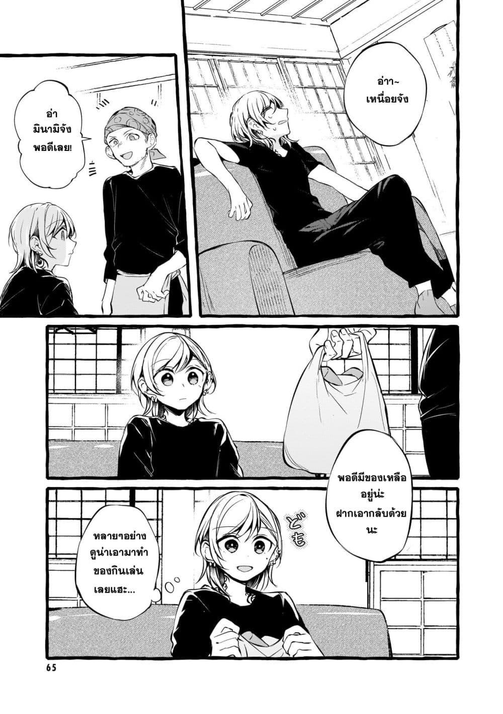 Manga-lc-com อ่านมังงะ อ่านการ์ตูน ออนไลน์ ฟรี Fuzoroi no Renri ตอนที่ 1 2 3 4 5 6 7 8 9 10 11 12 13 14 ฟรี ไม่มีโฆษณา Manga-lc - อ่าน มังงะ อ่าน การ์ตูน ออนไลน์ อ่านมังงะ ฟรี